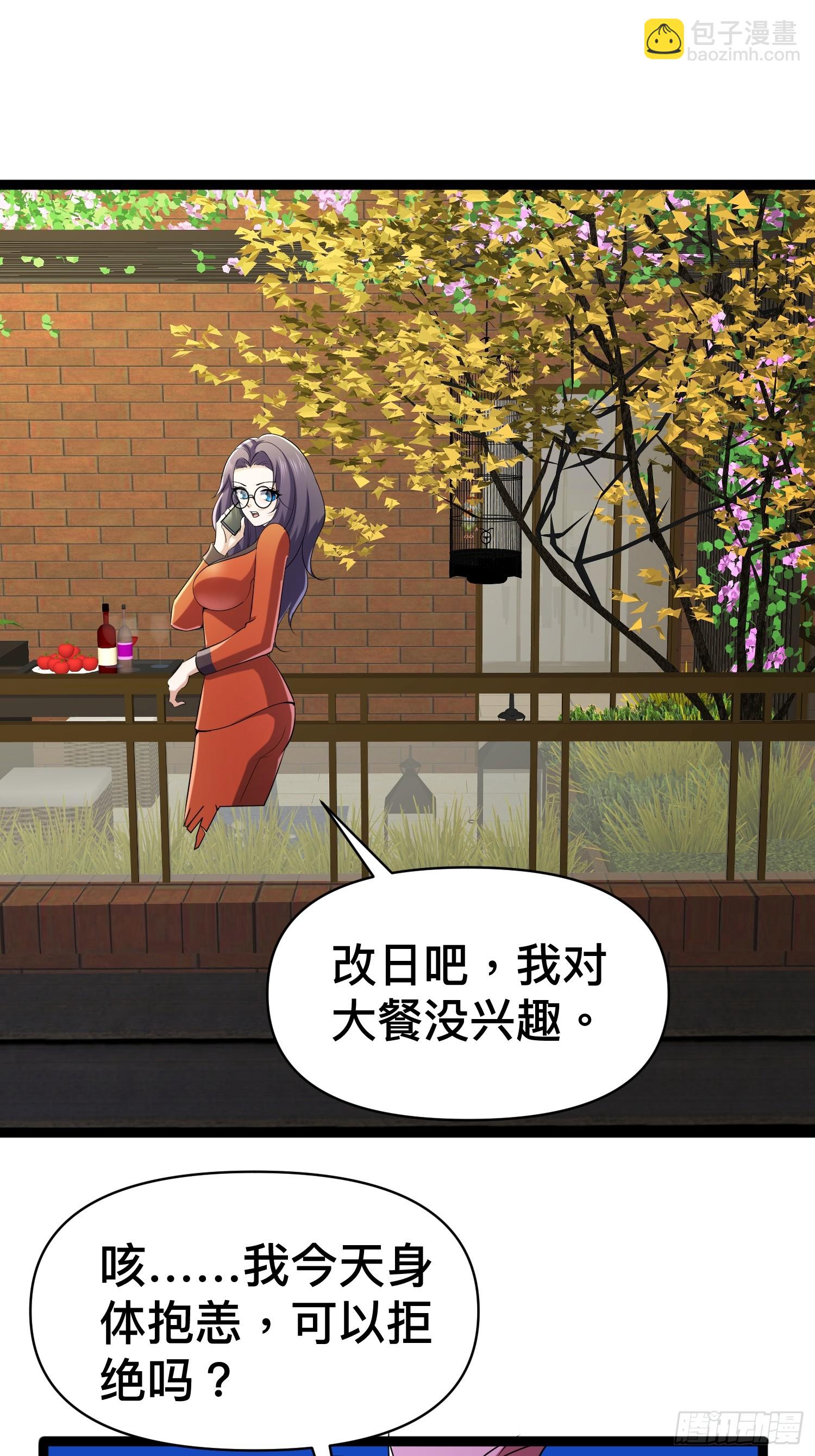 我在末世有座黃金宮 - 134 好快的繁殖能力 - 4