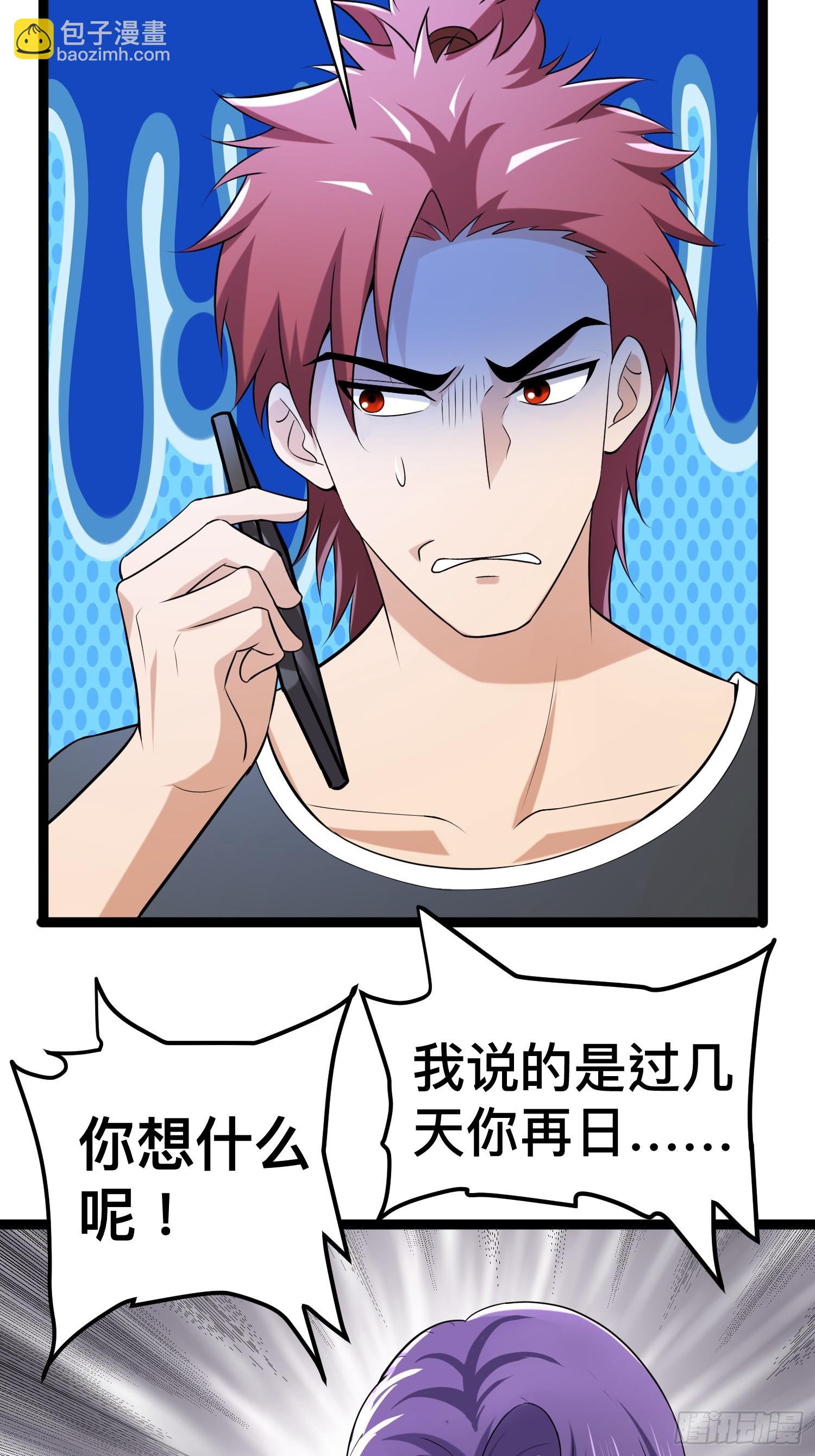 我在末世有座黃金宮 - 134 好快的繁殖能力 - 5