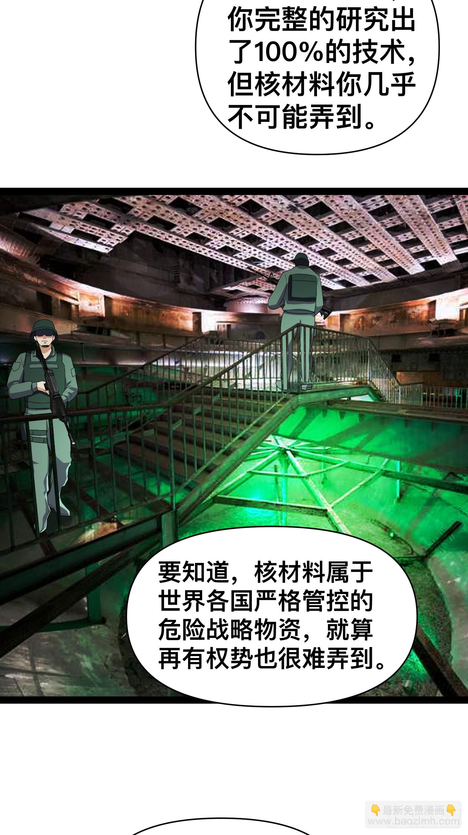 我在末世有座黃金宮 - 134 好快的繁殖能力 - 3