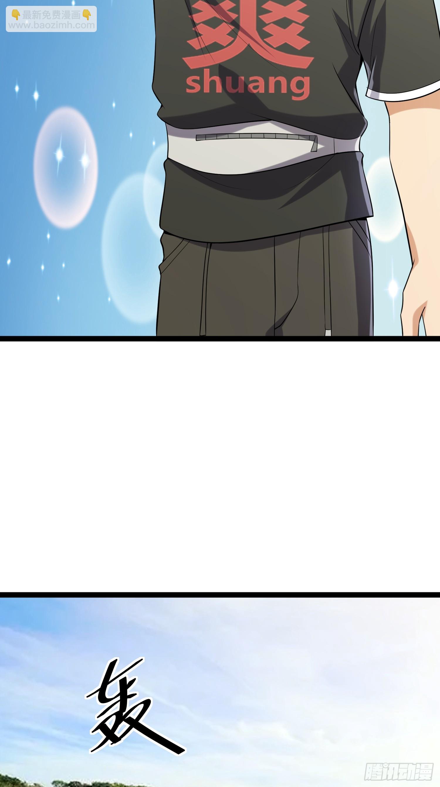 我在末世有座黃金宮 - 134 好快的繁殖能力 - 2