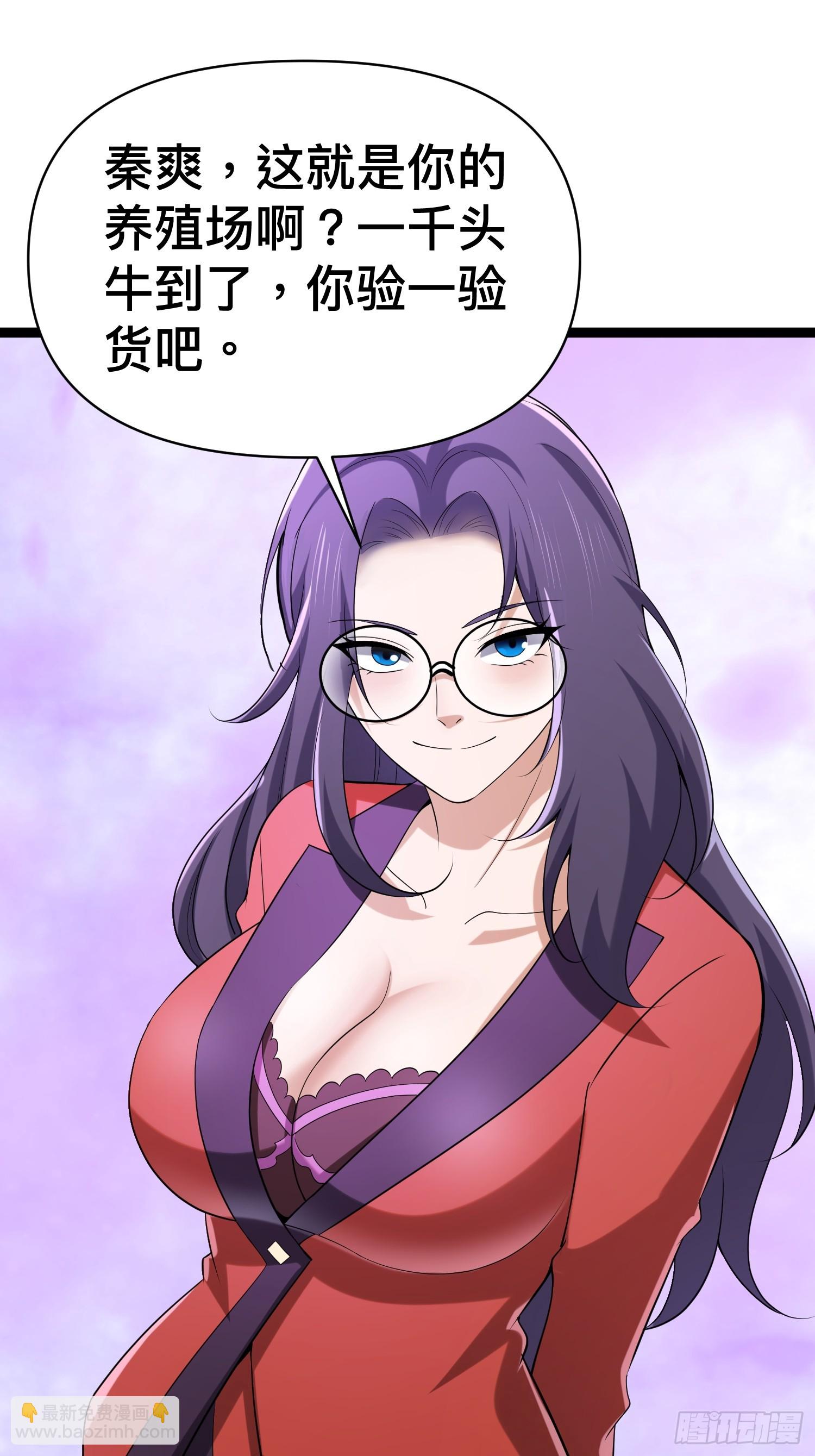 我在末世有座黃金宮 - 134 好快的繁殖能力 - 5