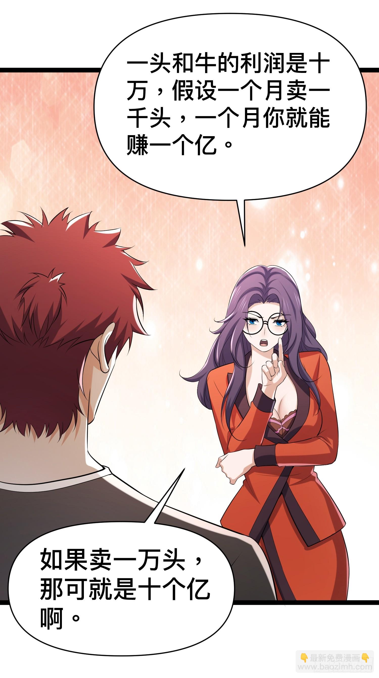 我在末世有座黃金宮 - 134 好快的繁殖能力 - 3