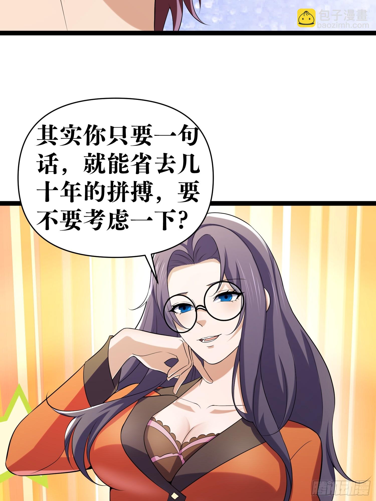 我在末世有座黃金宮 - 134 好快的繁殖能力 - 1