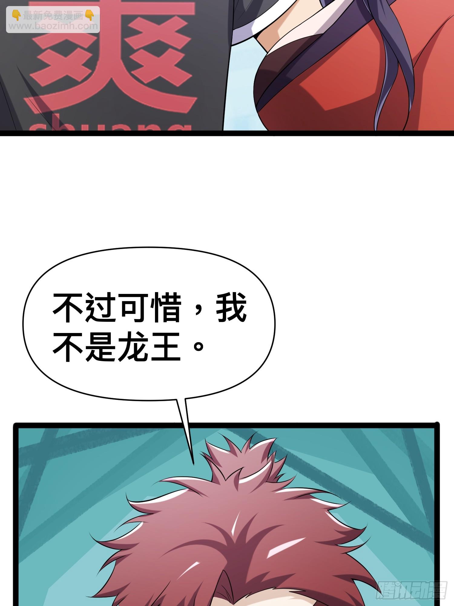 我在末世有座黃金宮 - 134 好快的繁殖能力 - 4