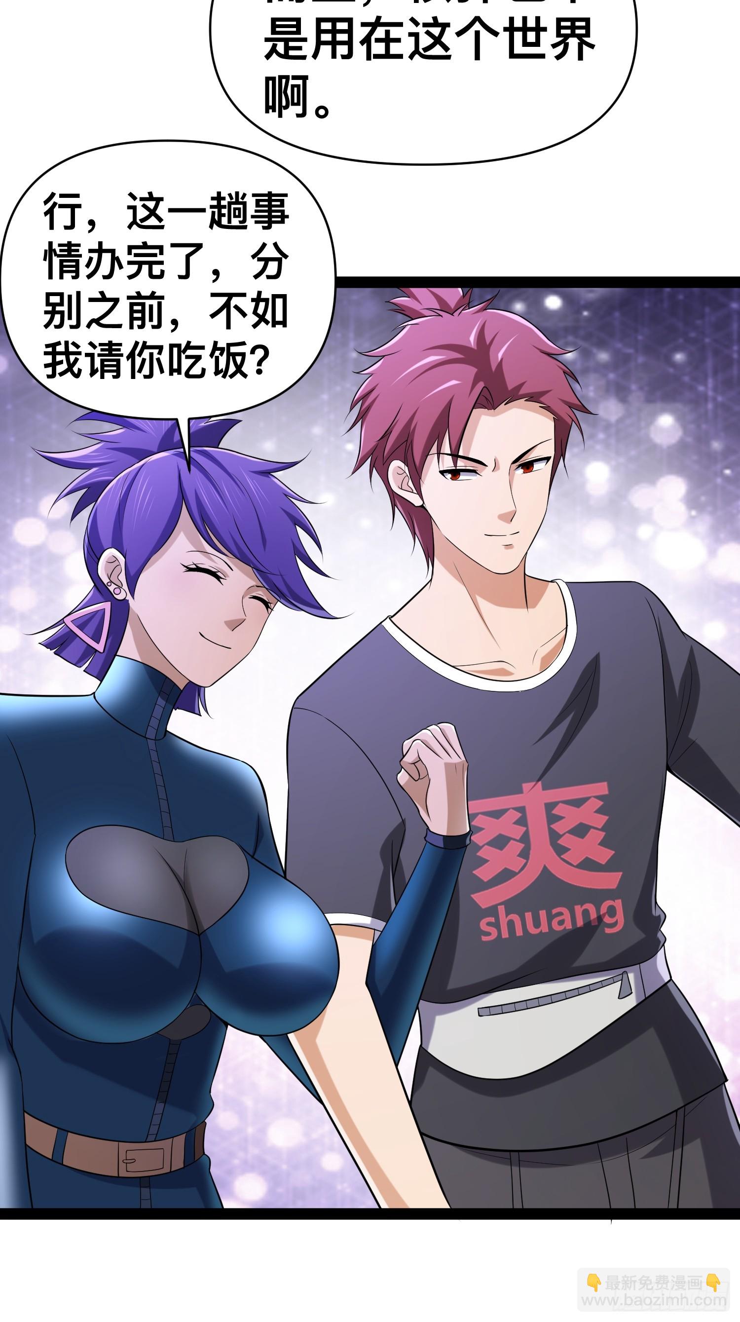 我在末世有座黃金宮 - 134 好快的繁殖能力 - 5