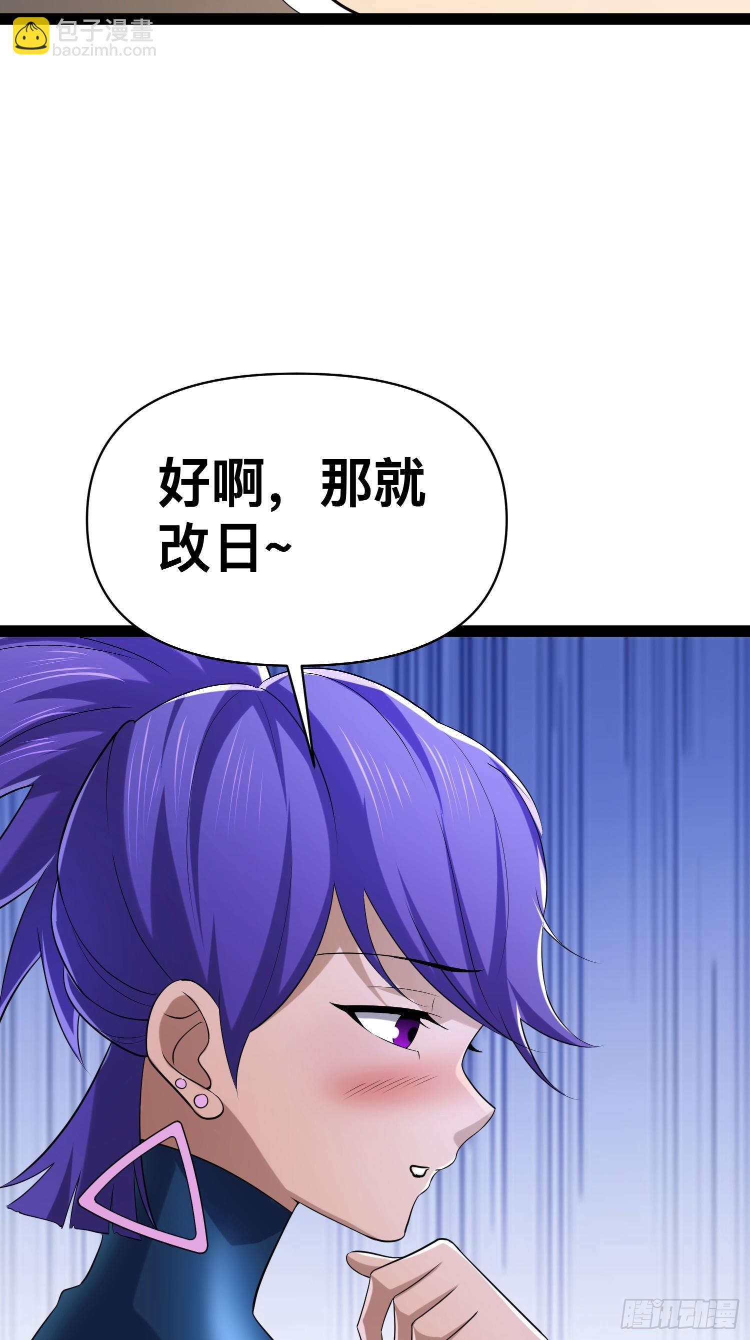 我在末世有座黃金宮 - 134 好快的繁殖能力 - 7