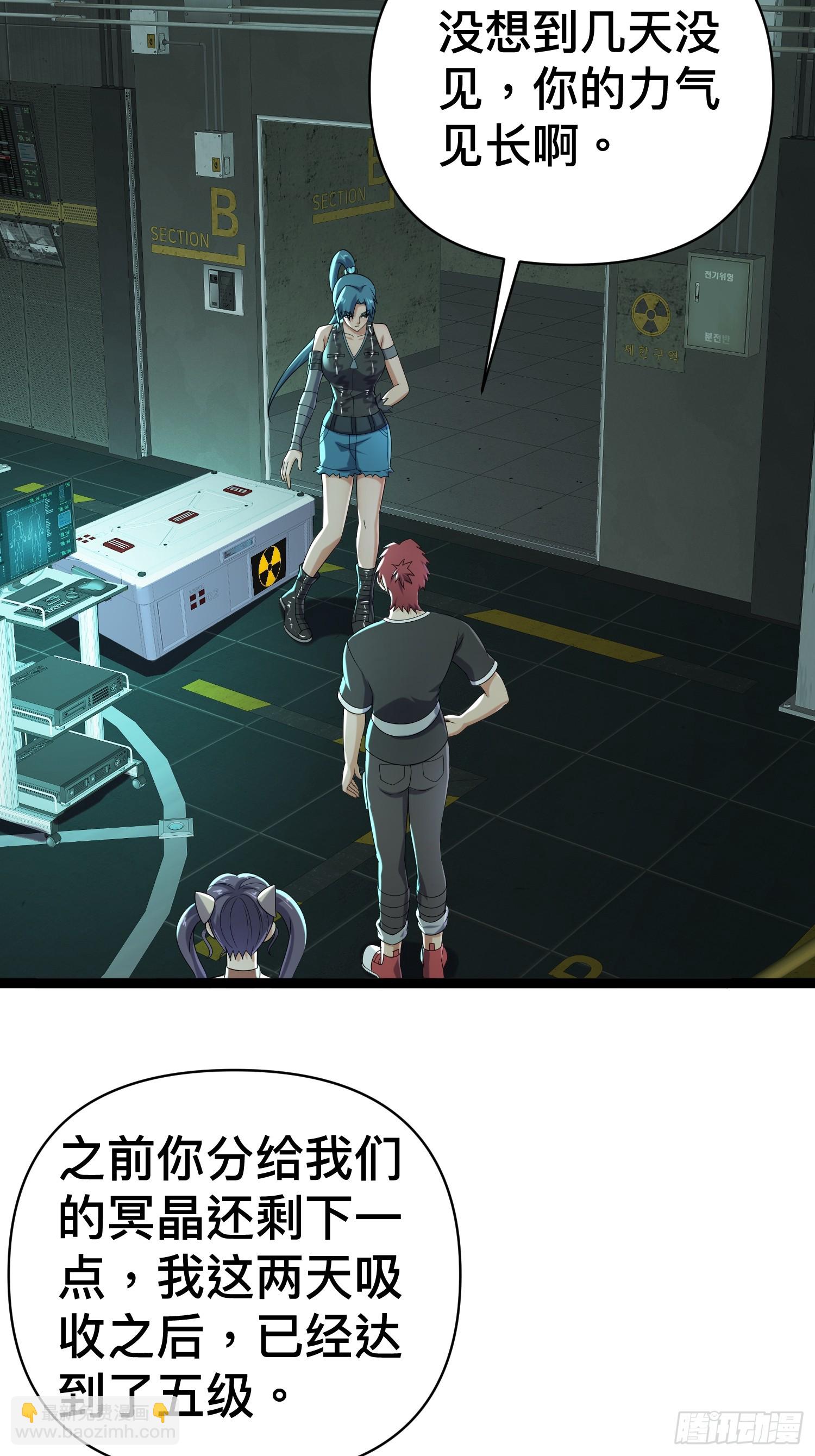 我在末世有座黃金宮 - 136 自有留爺處(1/2) - 2