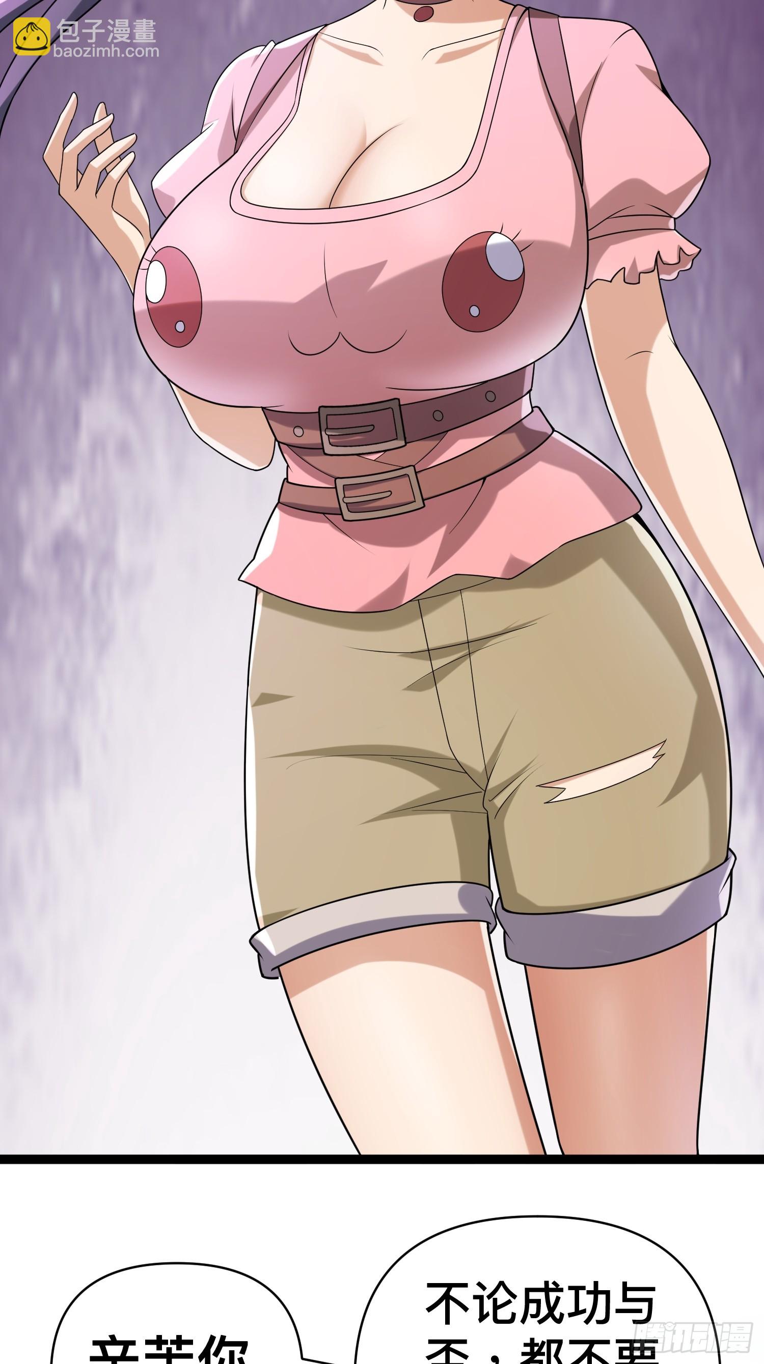 我在末世有座黃金宮 - 136 自有留爺處(1/2) - 6