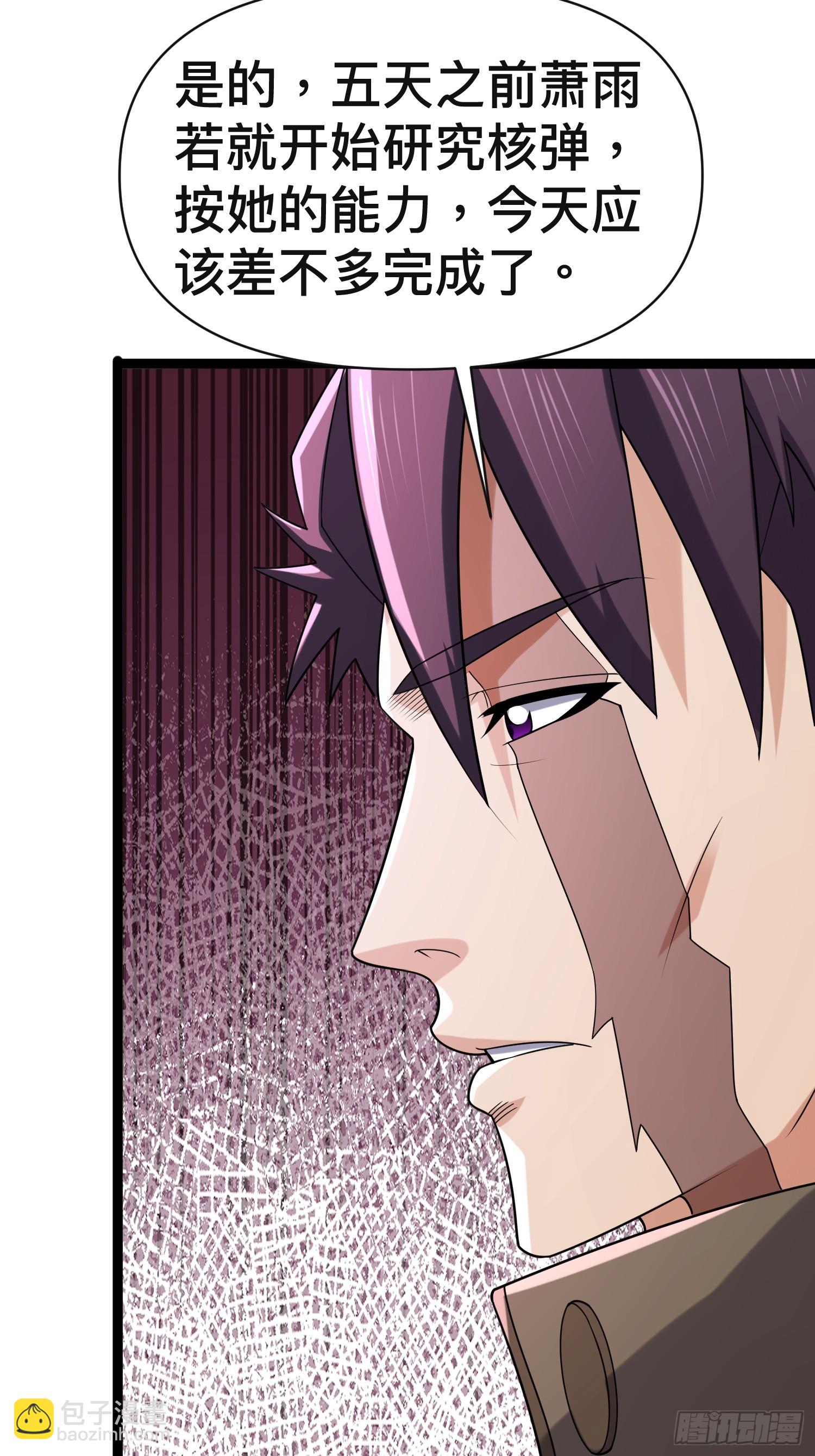 我在末世有座黃金宮 - 136 自有留爺處(1/2) - 3