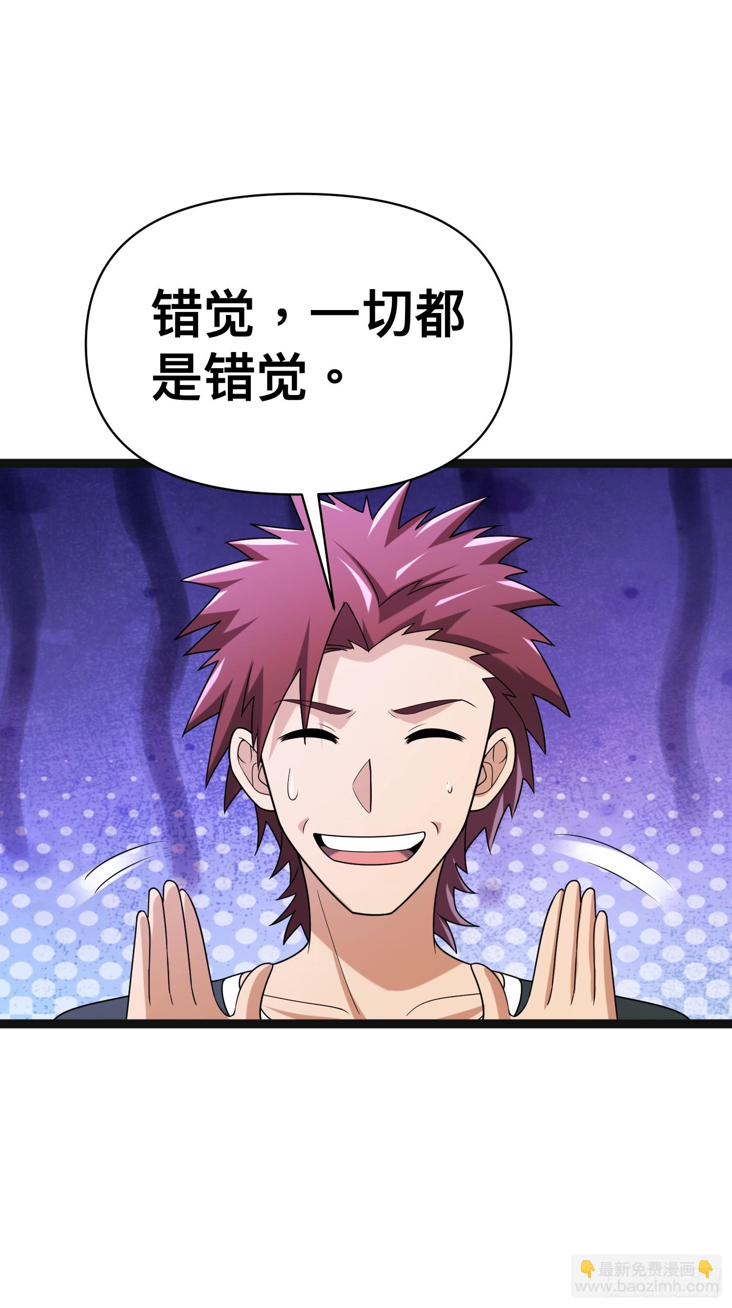 我在末世有座黃金宮 - 136 自有留爺處(1/2) - 6