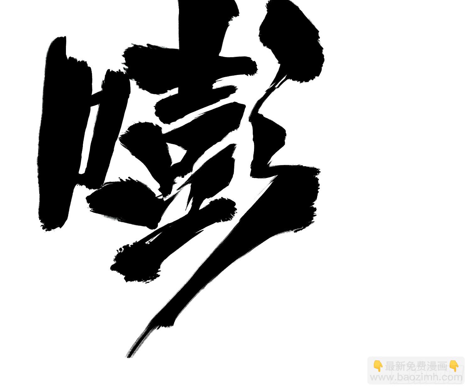 我在末世有座黃金宮 - 136 自有留爺處(1/2) - 8