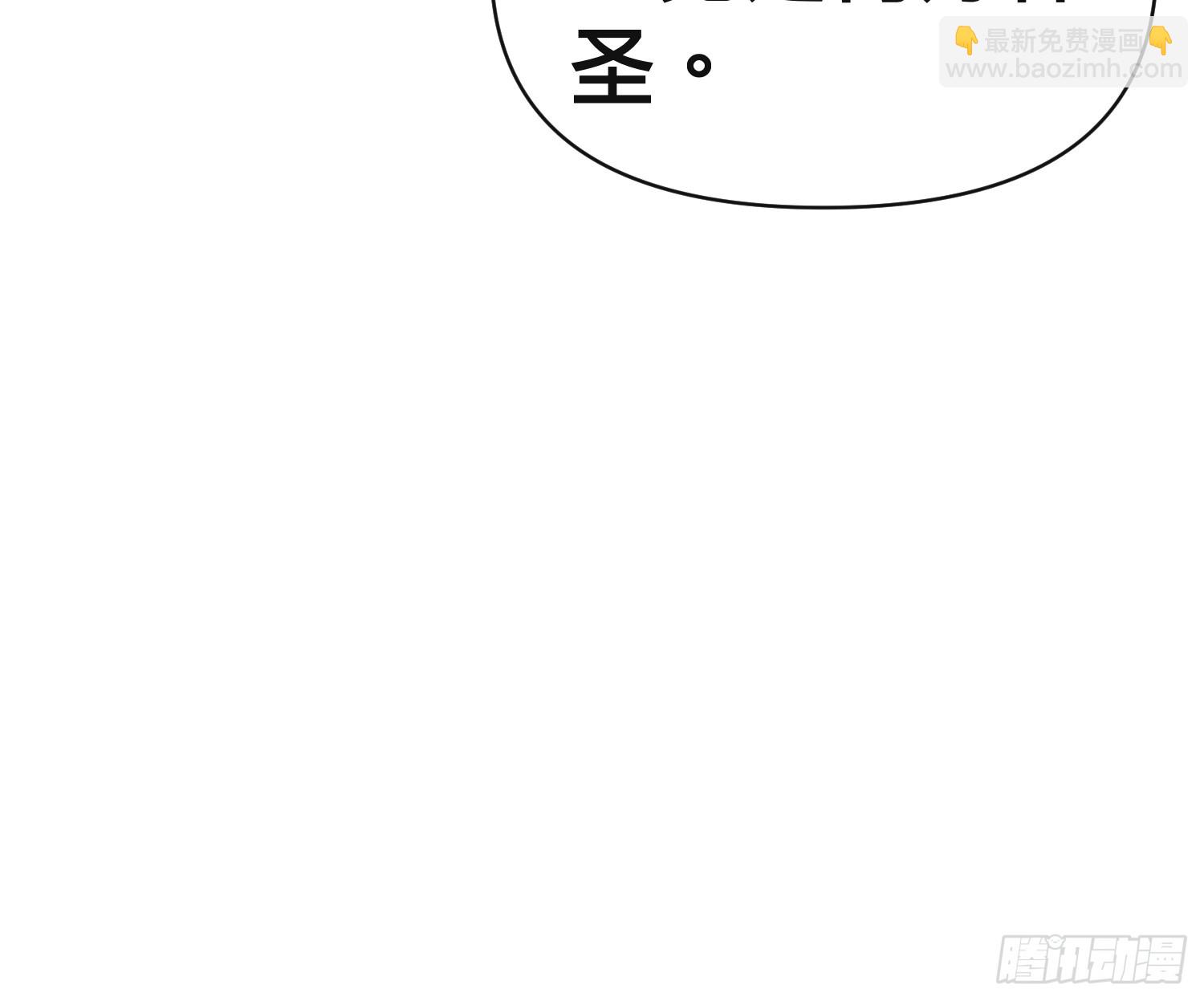 我在末世有座黃金宮 - 136 自有留爺處(1/2) - 8