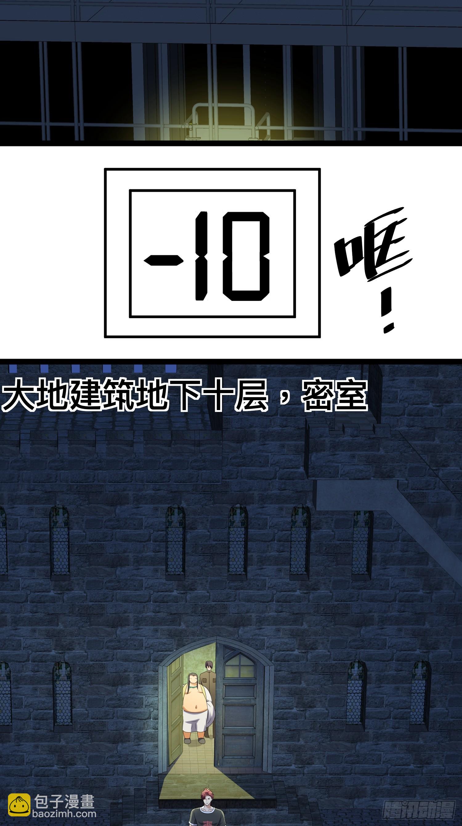 我在末世有座黃金宮 - 136 自有留爺處(1/2) - 2