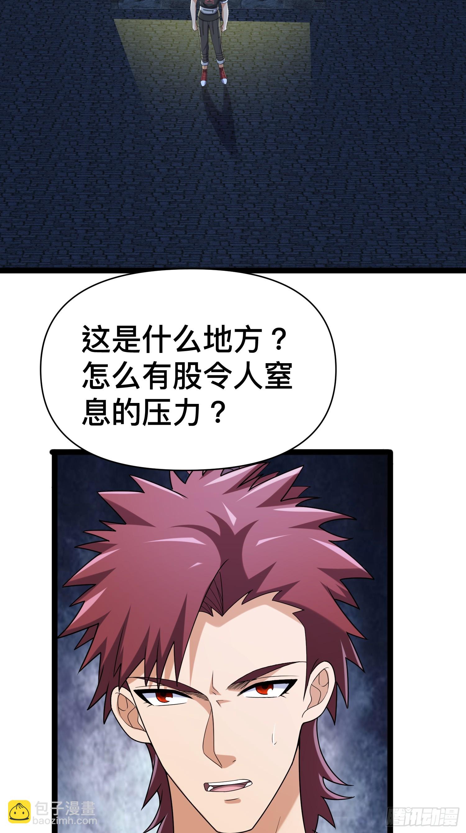 我在末世有座黃金宮 - 136 自有留爺處(1/2) - 3