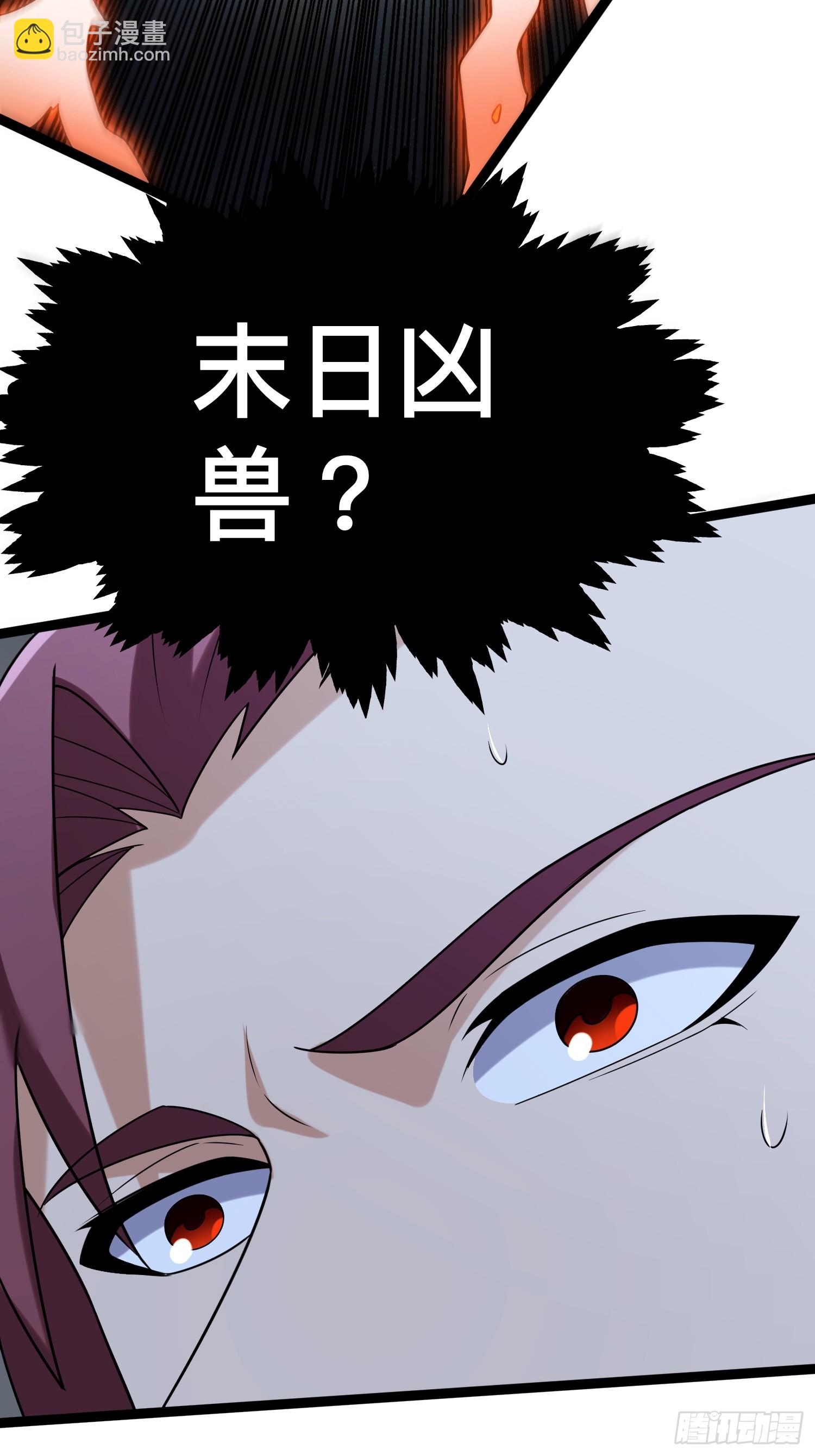 我在末世有座黃金宮 - 136 自有留爺處(1/2) - 6