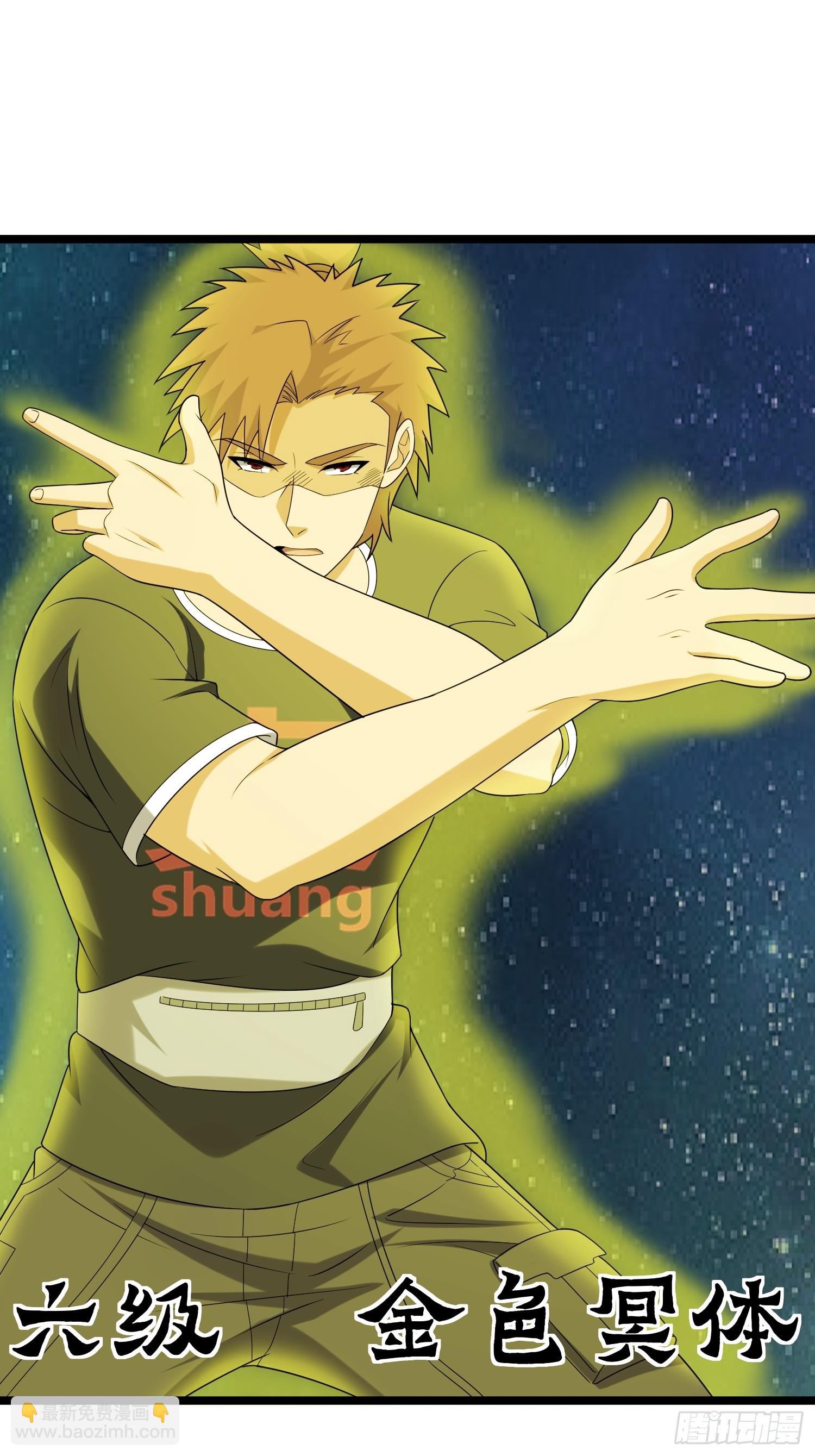 我在末世有座黃金宮 - 136 自有留爺處(1/2) - 1