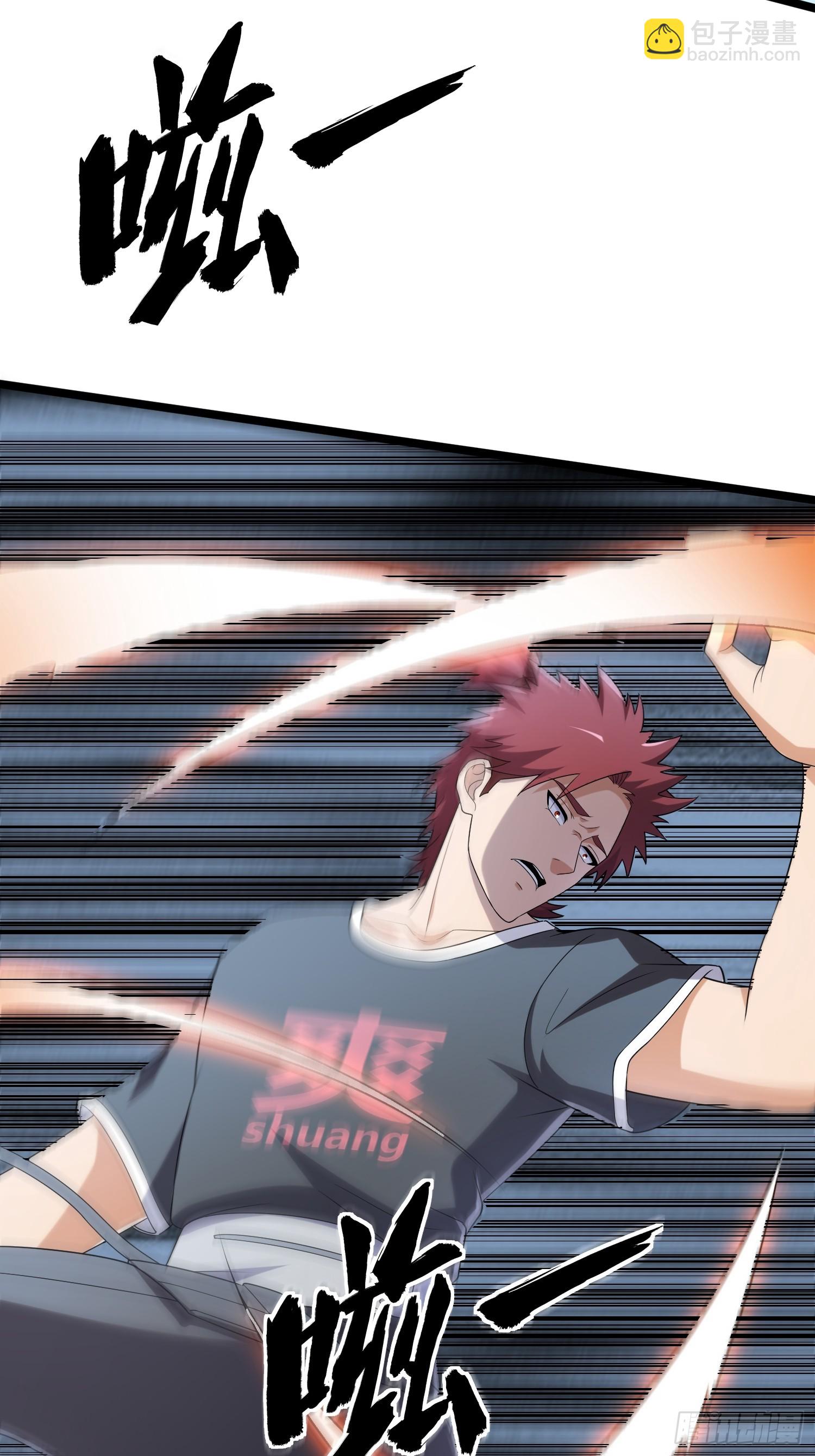 我在末世有座黃金宮 - 136 自有留爺處(2/2) - 1