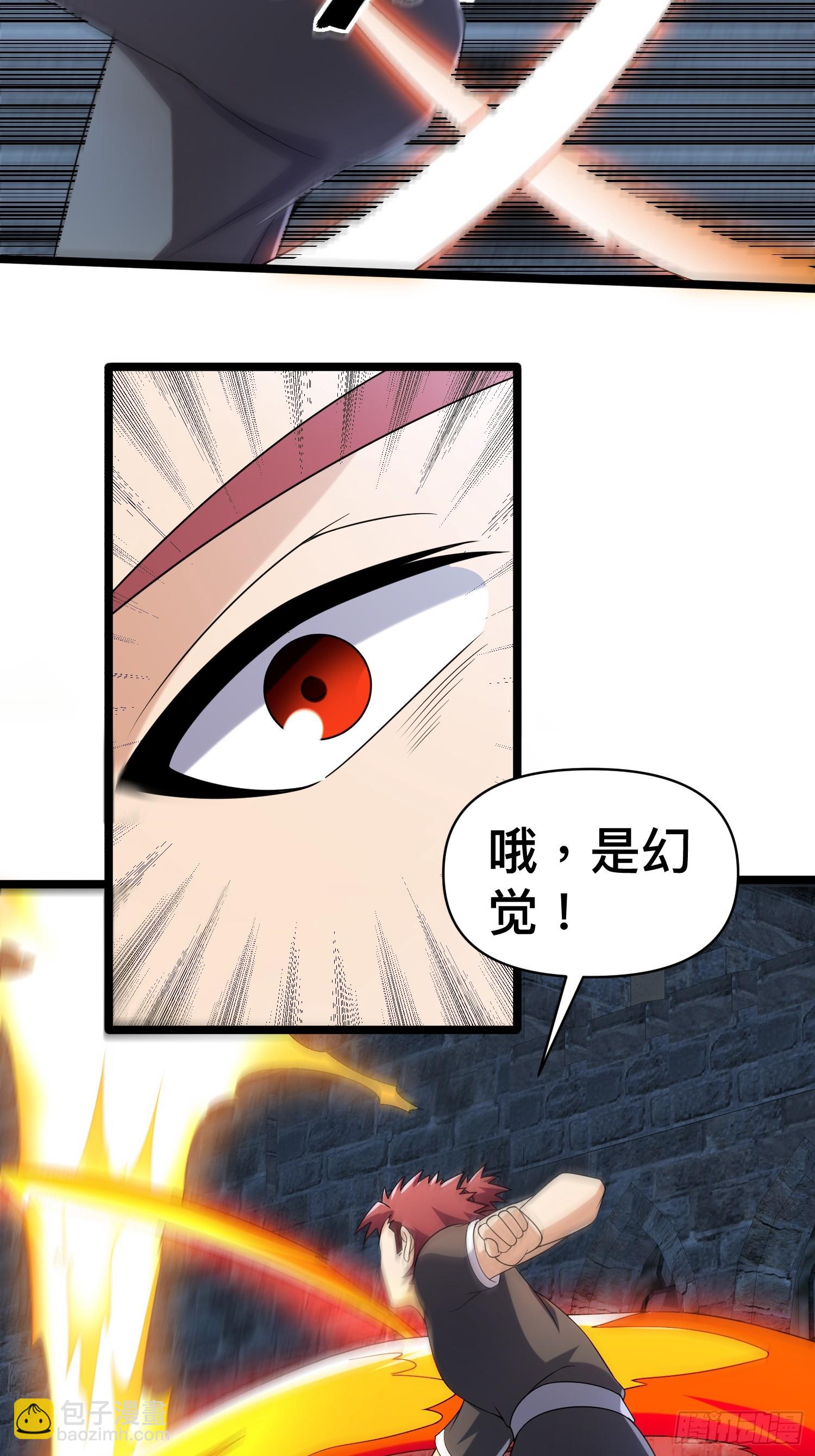 我在末世有座黃金宮 - 136 自有留爺處(2/2) - 2