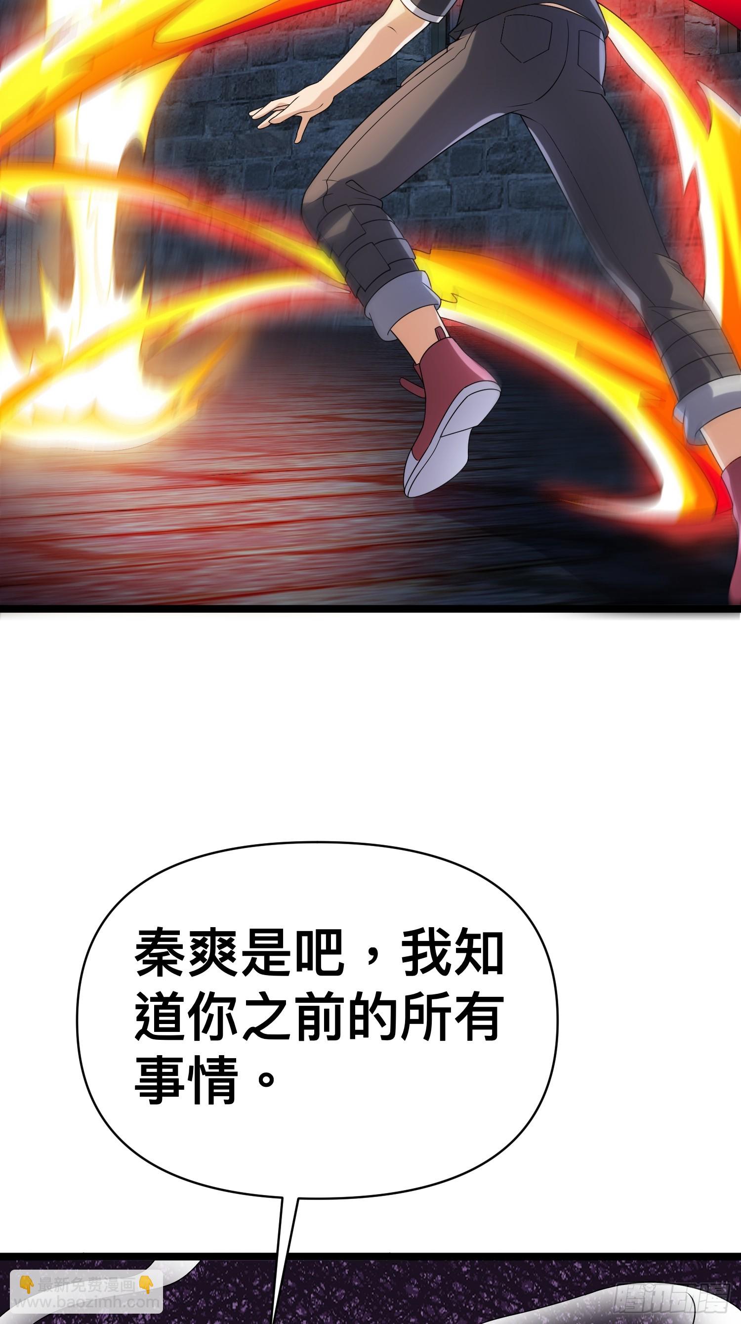 我在末世有座黃金宮 - 136 自有留爺處(2/2) - 1