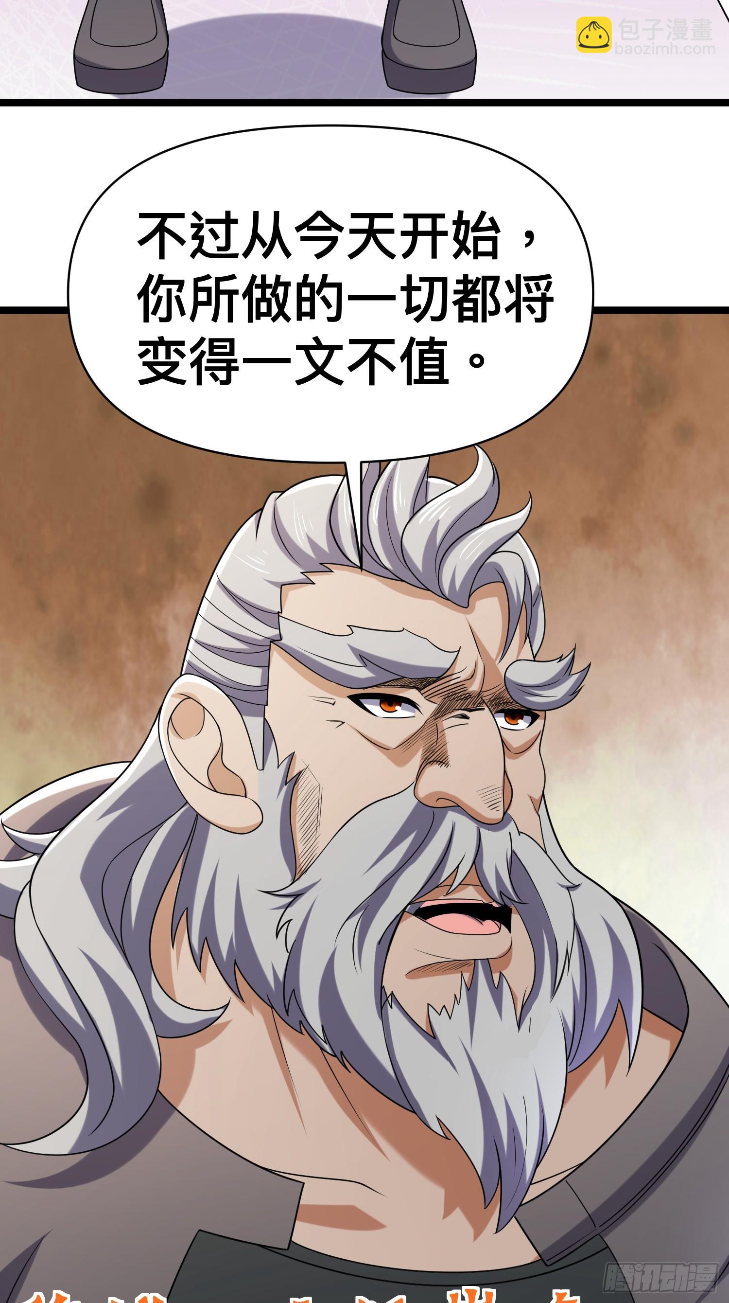 我在末世有座黃金宮 - 136 自有留爺處(2/2) - 1