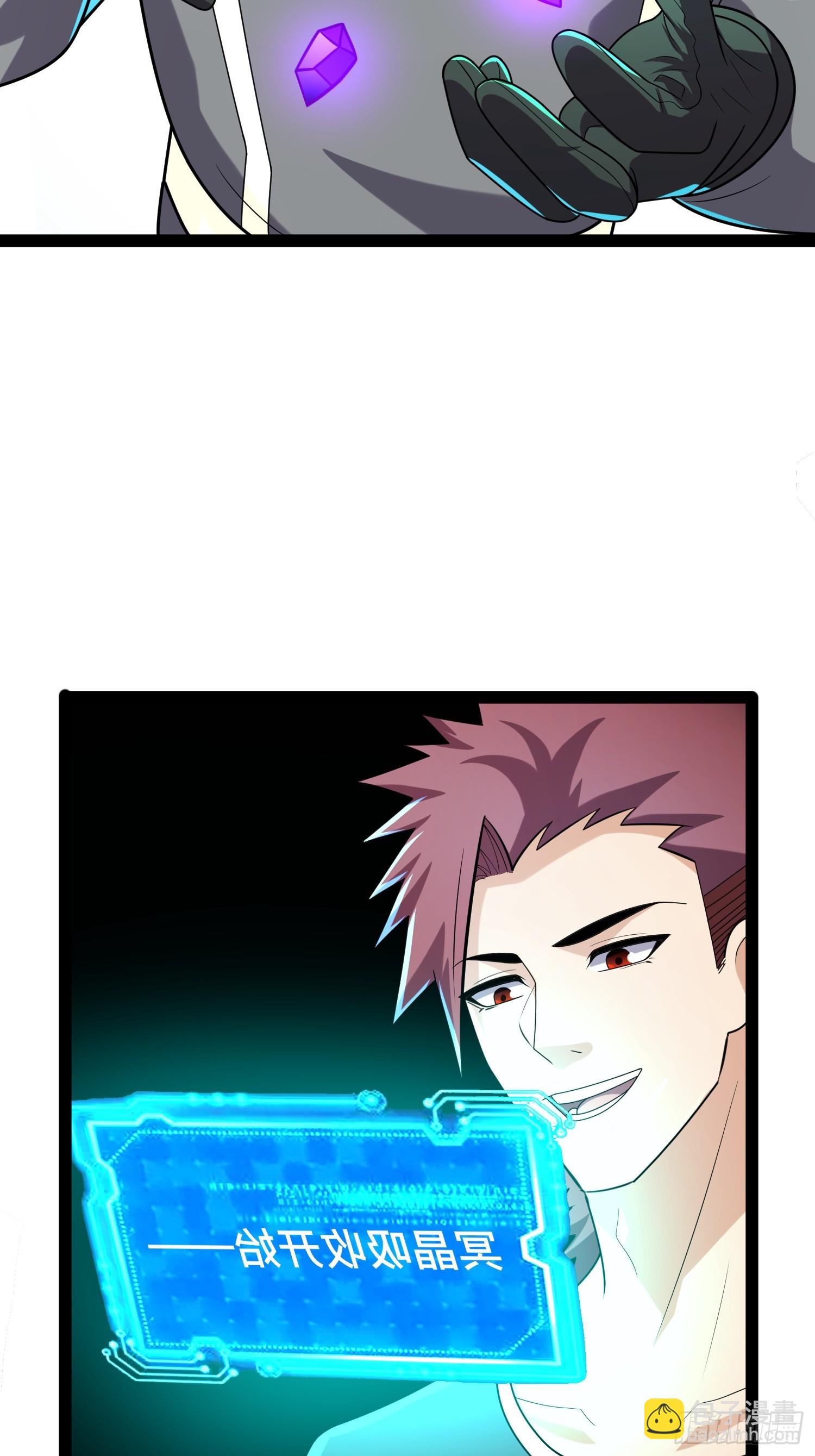 我在末世有座黃金宮 - 138 放心，輻射對我免疫(1/2) - 4