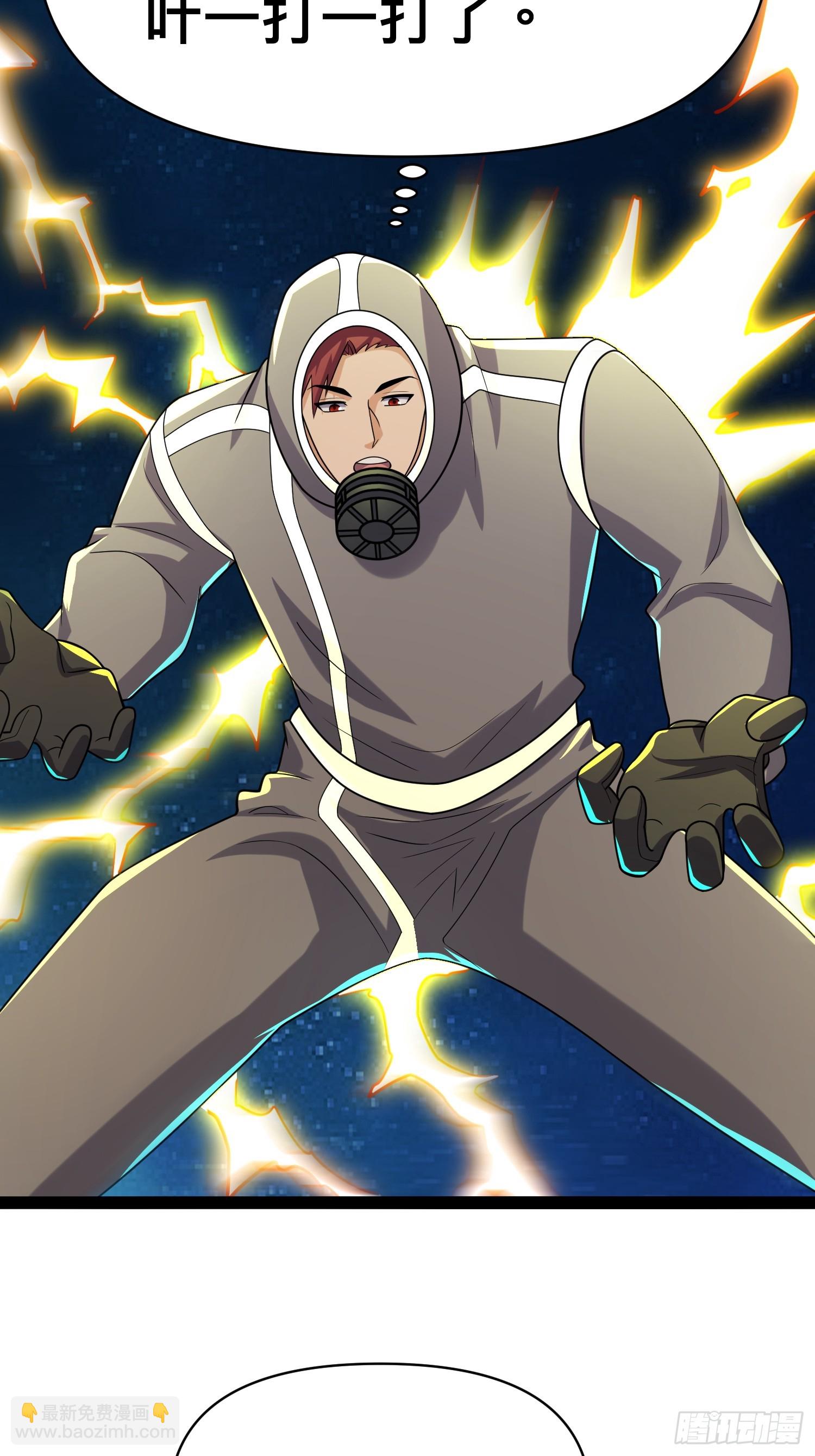 我在末世有座黃金宮 - 138 放心，輻射對我免疫(1/2) - 2