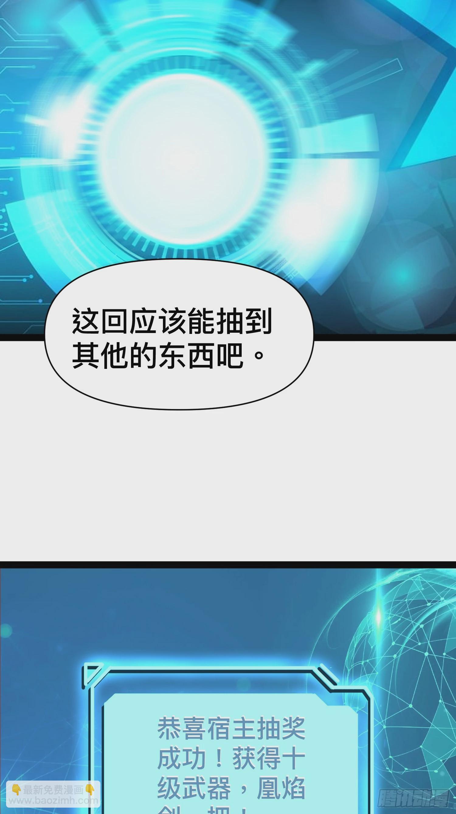 我在末世有座黃金宮 - 138 放心，輻射對我免疫(1/2) - 4