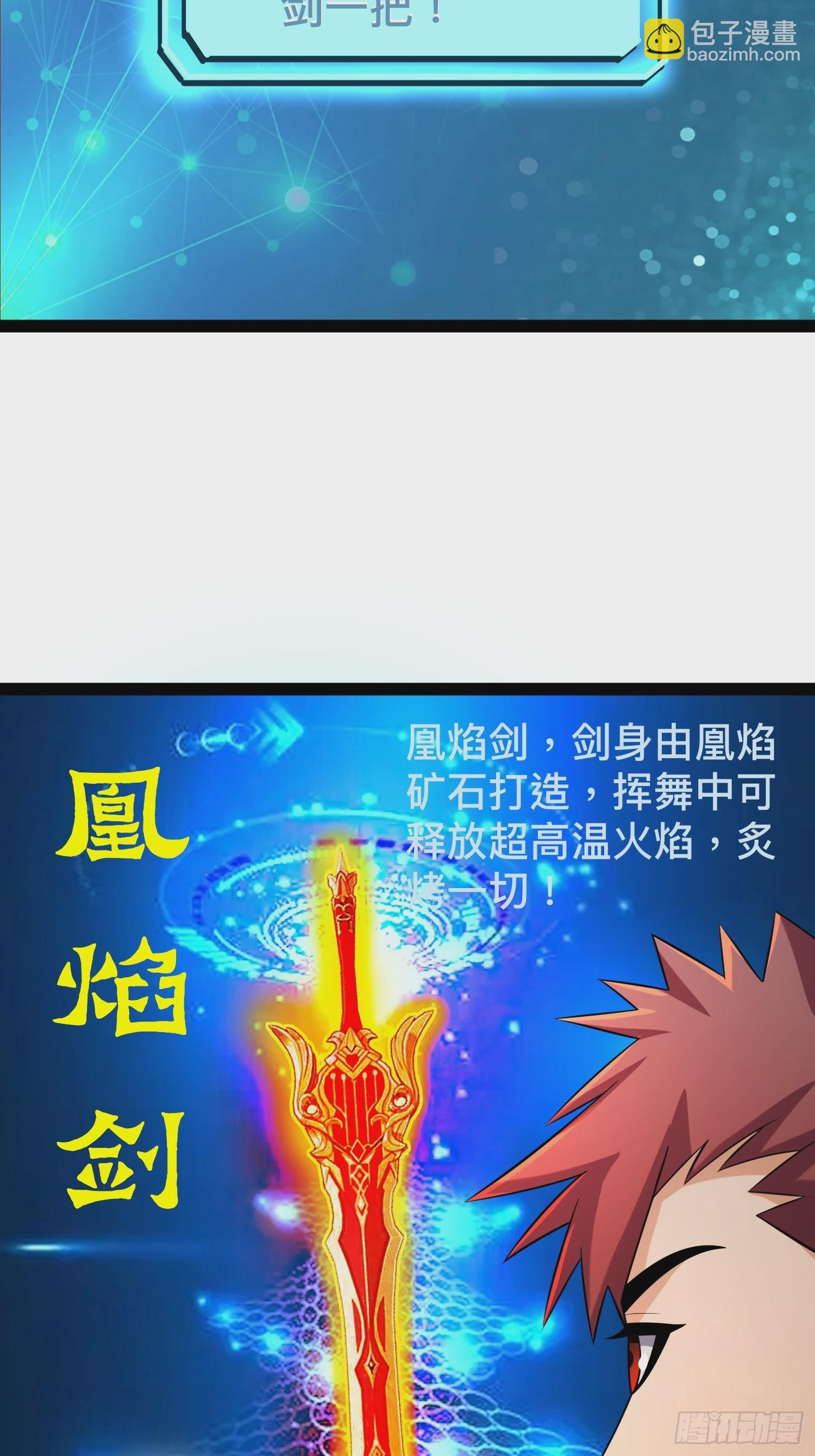 我在末世有座黃金宮 - 138 放心，輻射對我免疫(1/2) - 5