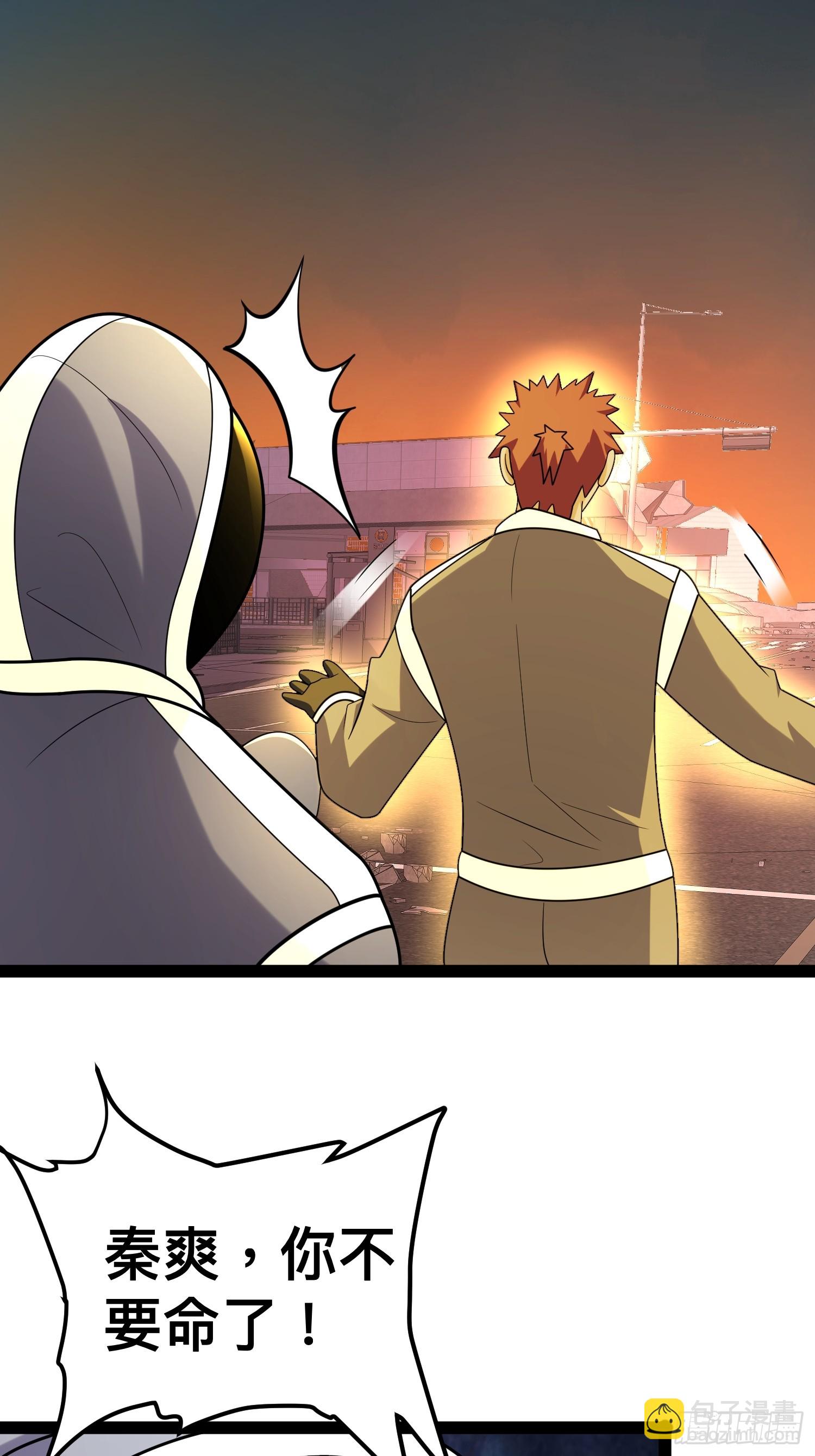 我在末世有座黃金宮 - 138 放心，輻射對我免疫(1/2) - 4