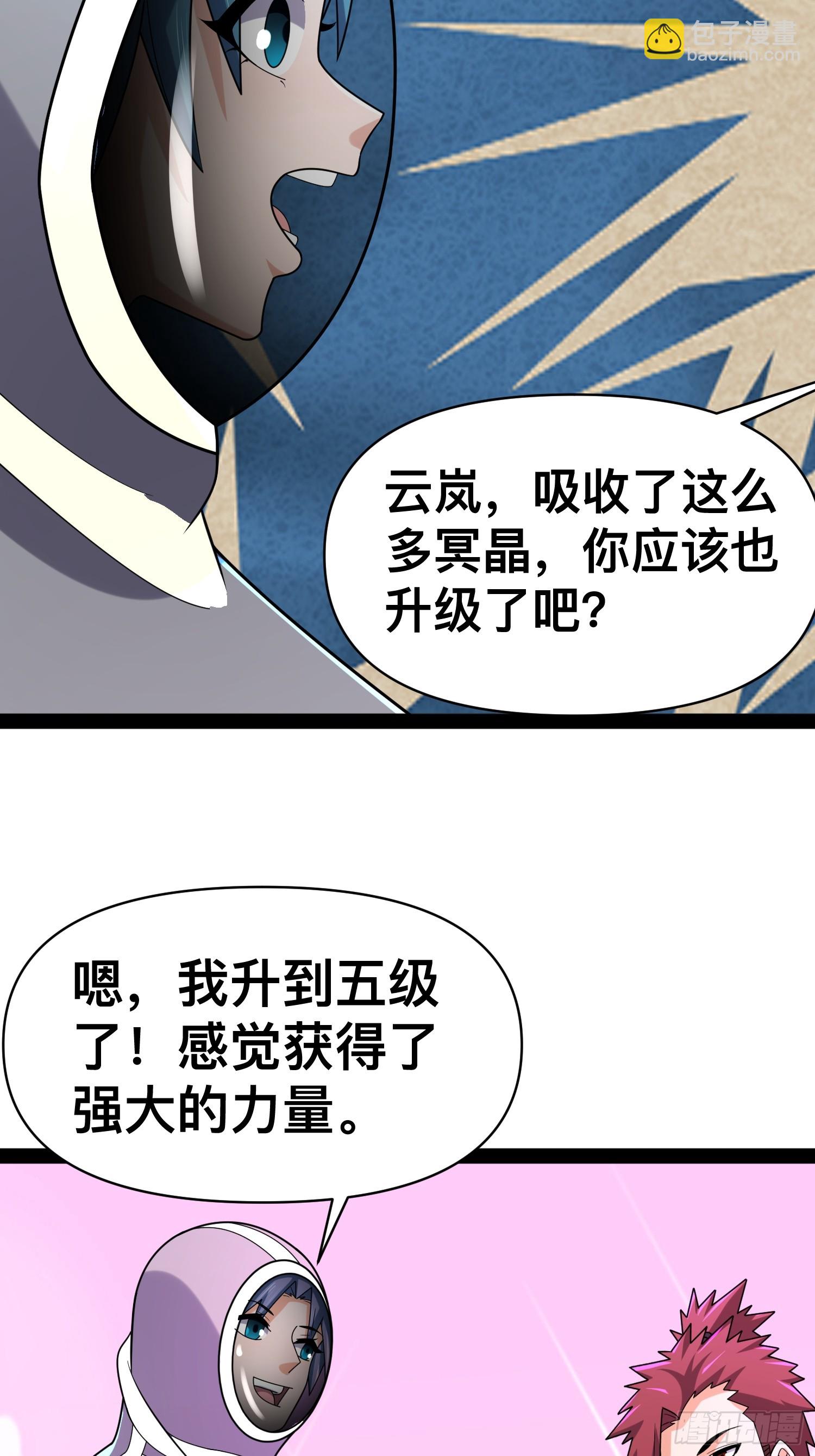 我在末世有座黃金宮 - 138 放心，輻射對我免疫(2/2) - 2