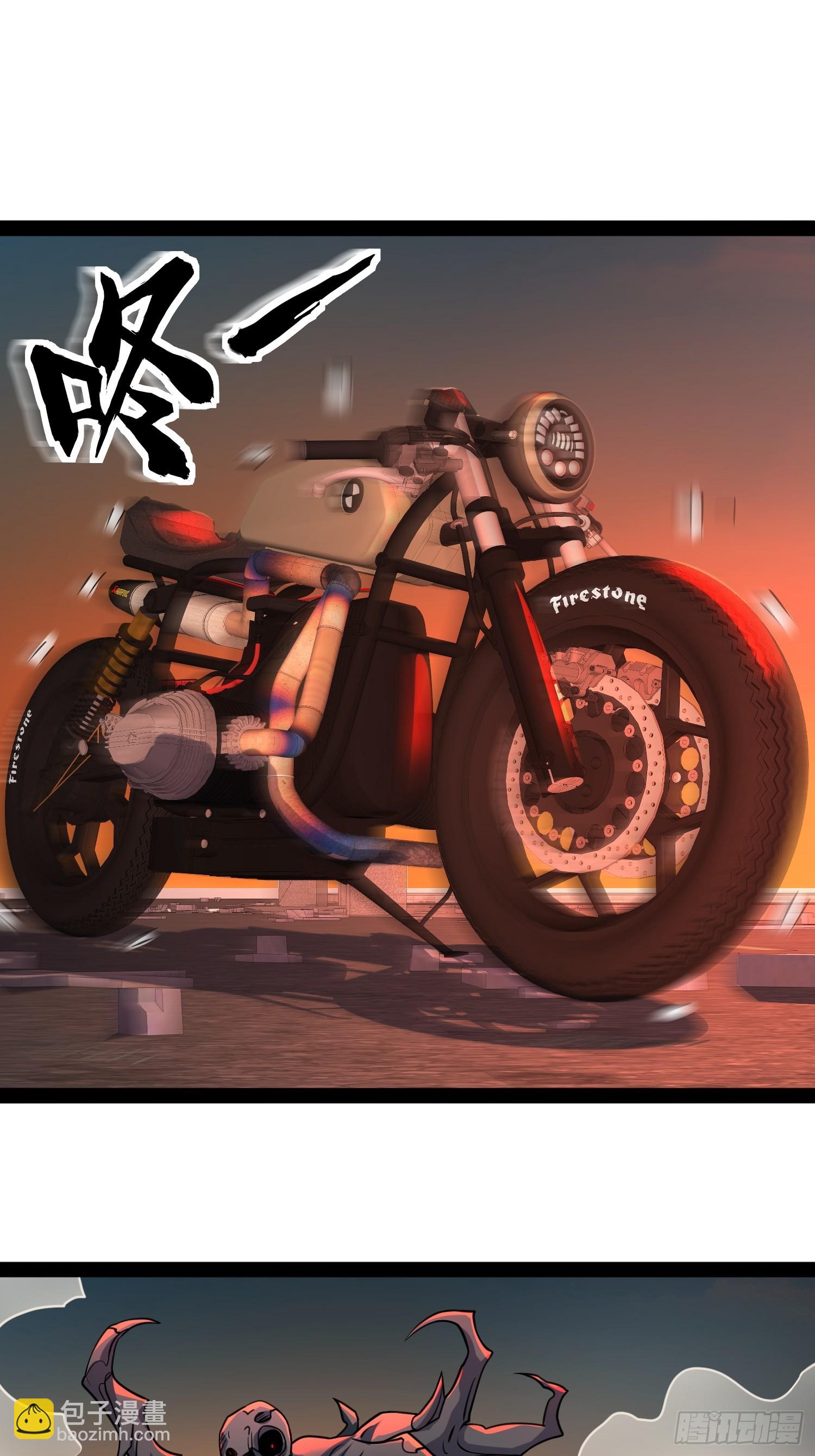 我在末世有座黃金宮 - 138 放心，輻射對我免疫(2/2) - 3