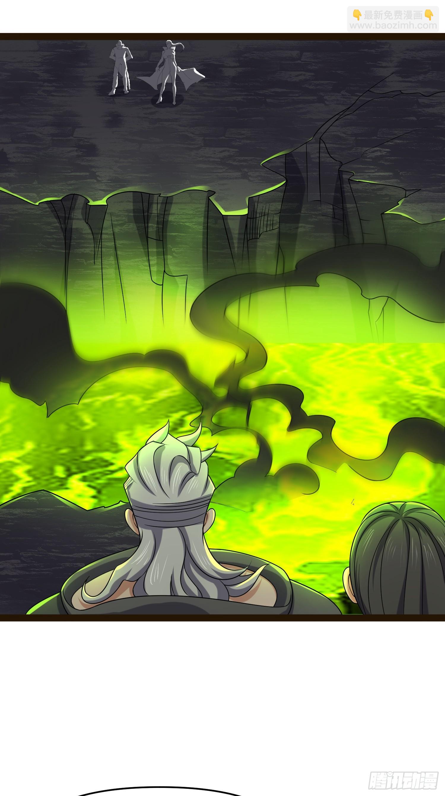 我在末世有座黃金宮 - 140 巫後再現(1/2) - 4