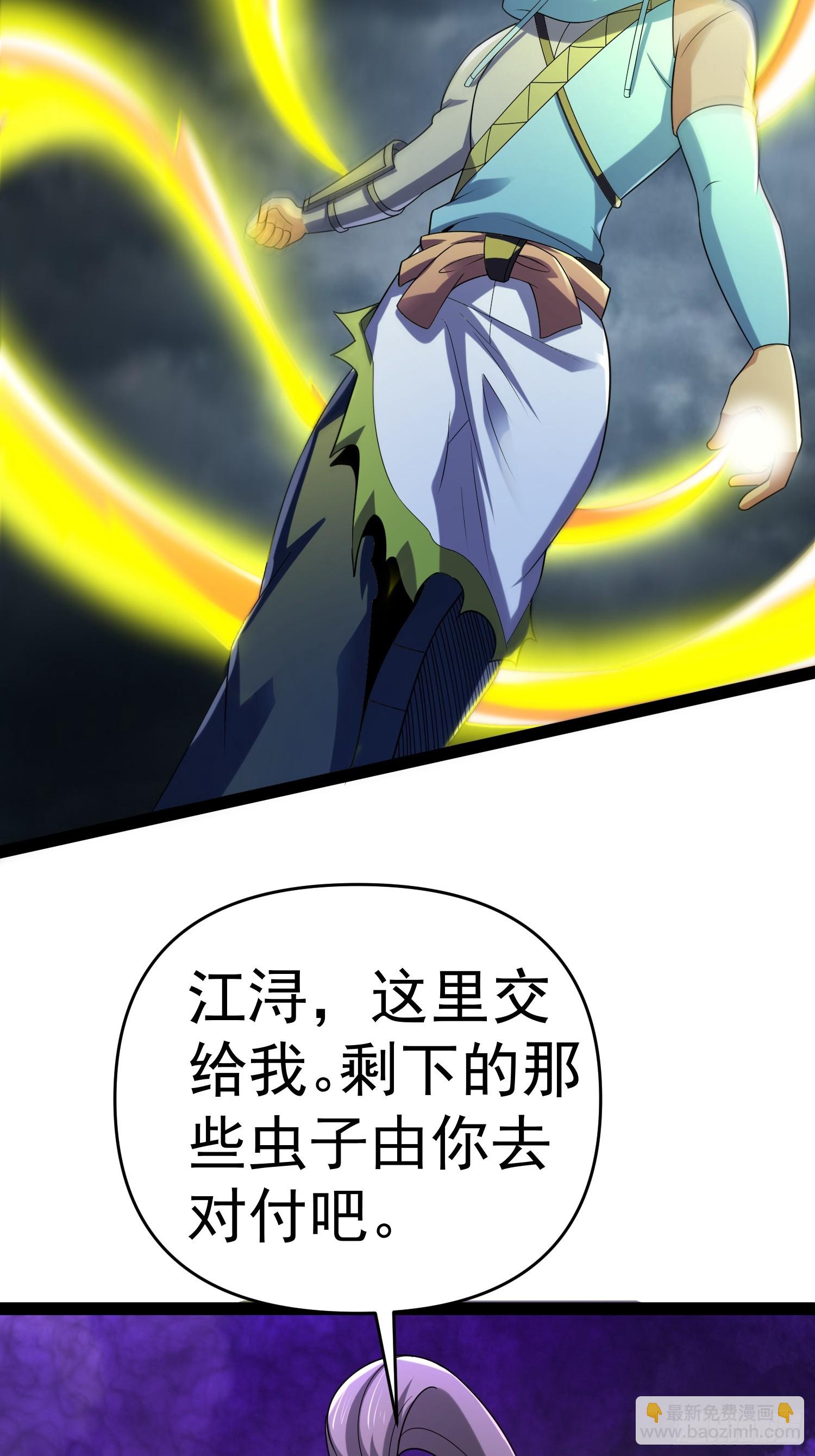 我在末世有座黃金宮 - 140 巫後再現(1/2) - 5