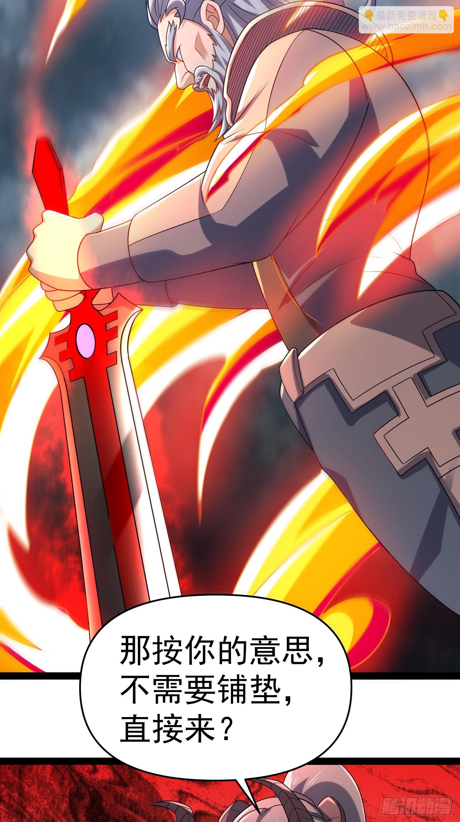 我在末世有座黃金宮 - 140 巫後再現(1/2) - 2