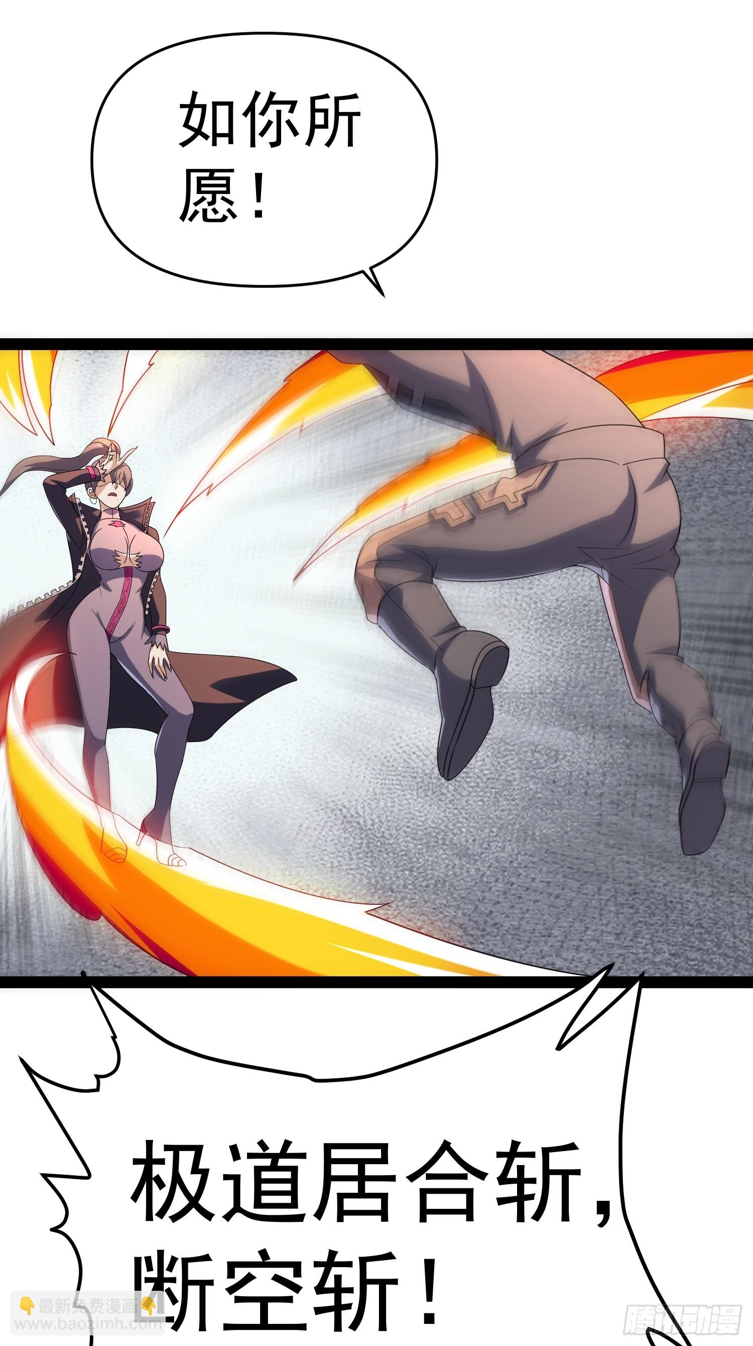 我在末世有座黃金宮 - 140 巫後再現(1/2) - 4