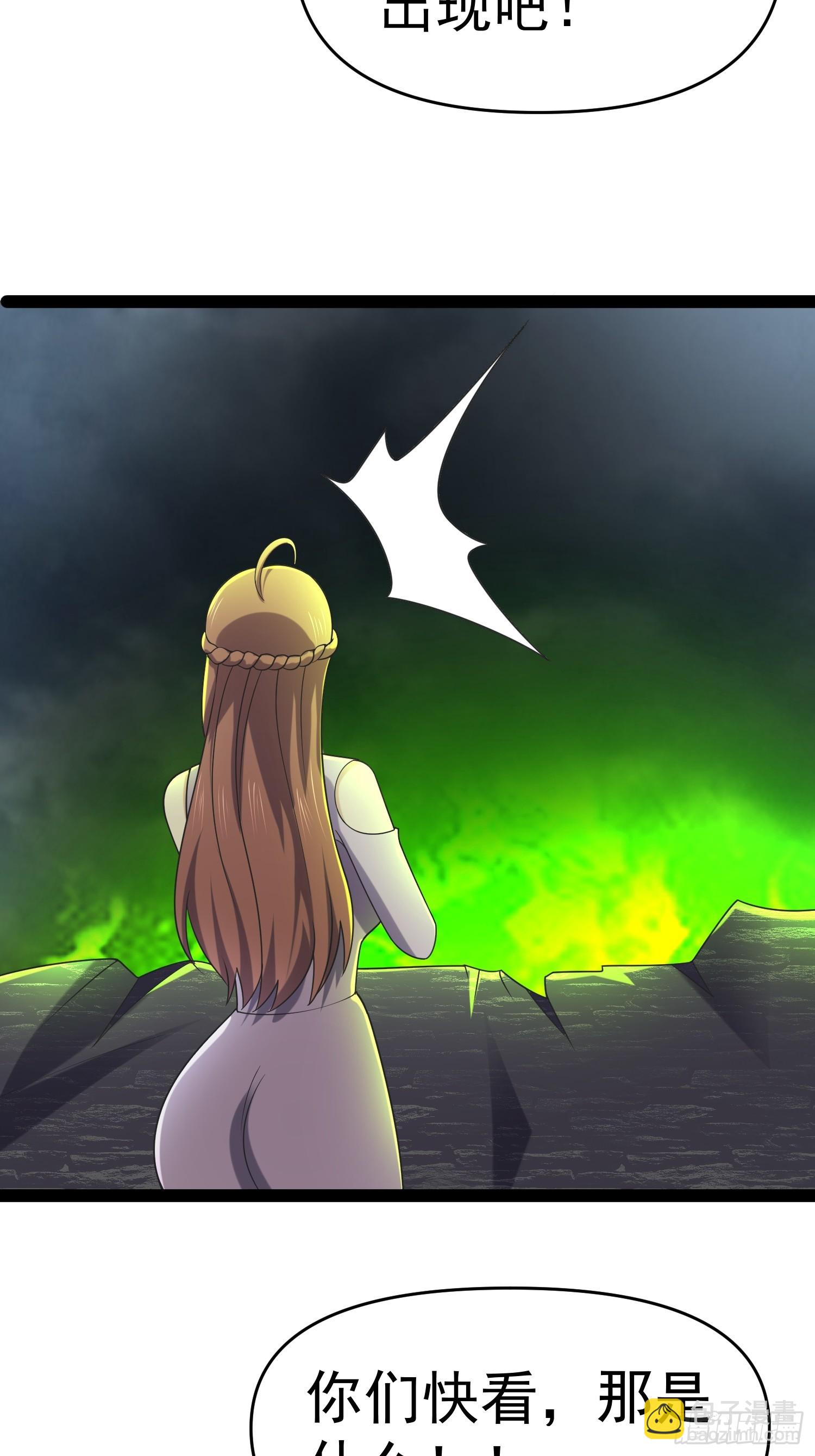 我在末世有座黃金宮 - 140 巫後再現(1/2) - 4