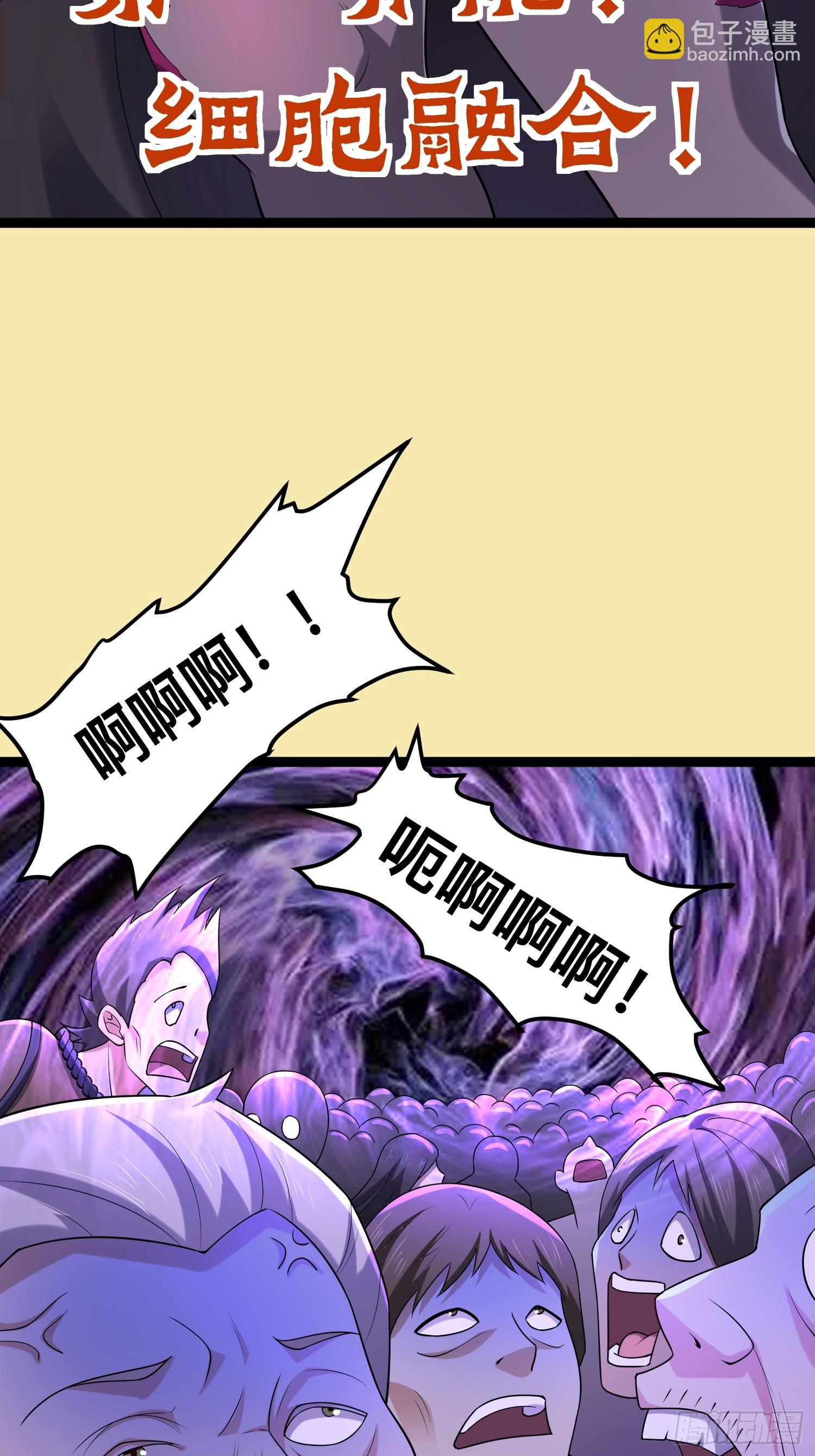 我在末世有座黃金宮 - 141 五年前往事(1/2) - 3