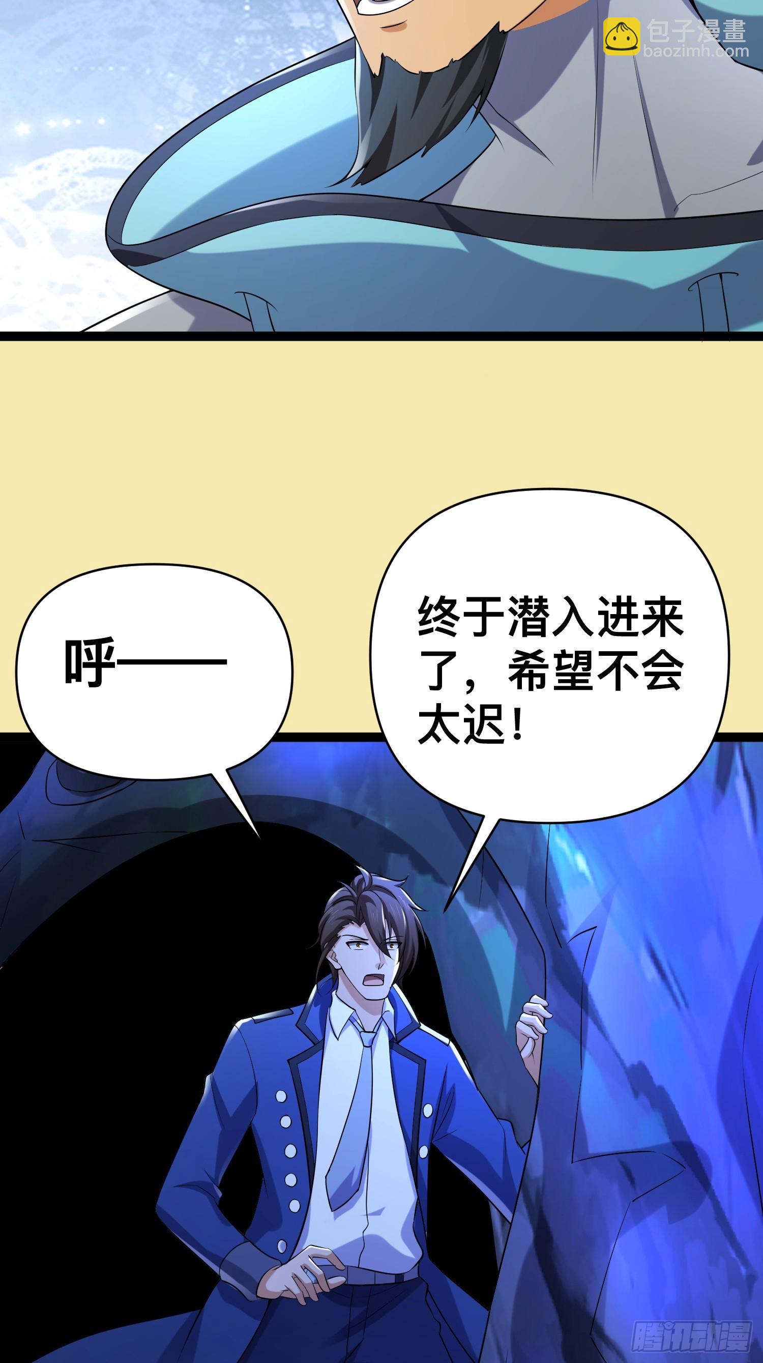 我在末世有座黃金宮 - 141 五年前往事(1/2) - 6