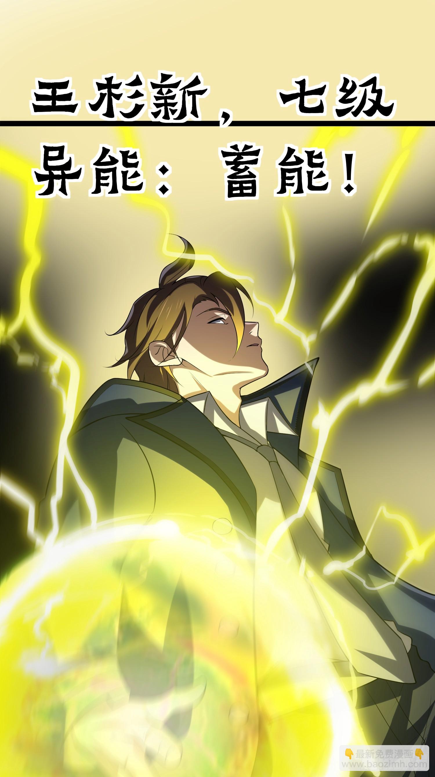 我在末世有座黃金宮 - 141 五年前往事(1/2) - 1