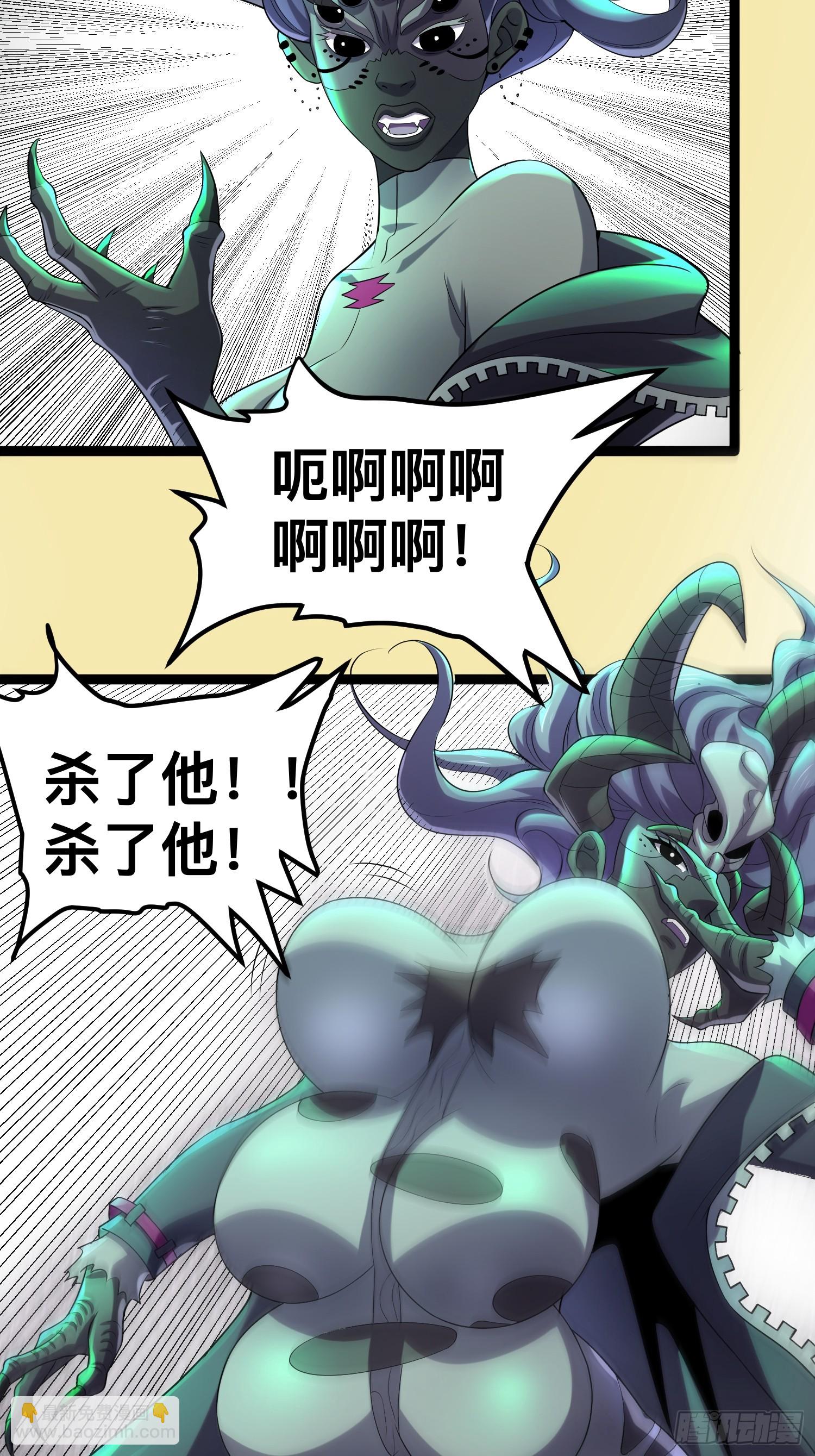 我在末世有座黃金宮 - 141 五年前往事(1/2) - 7