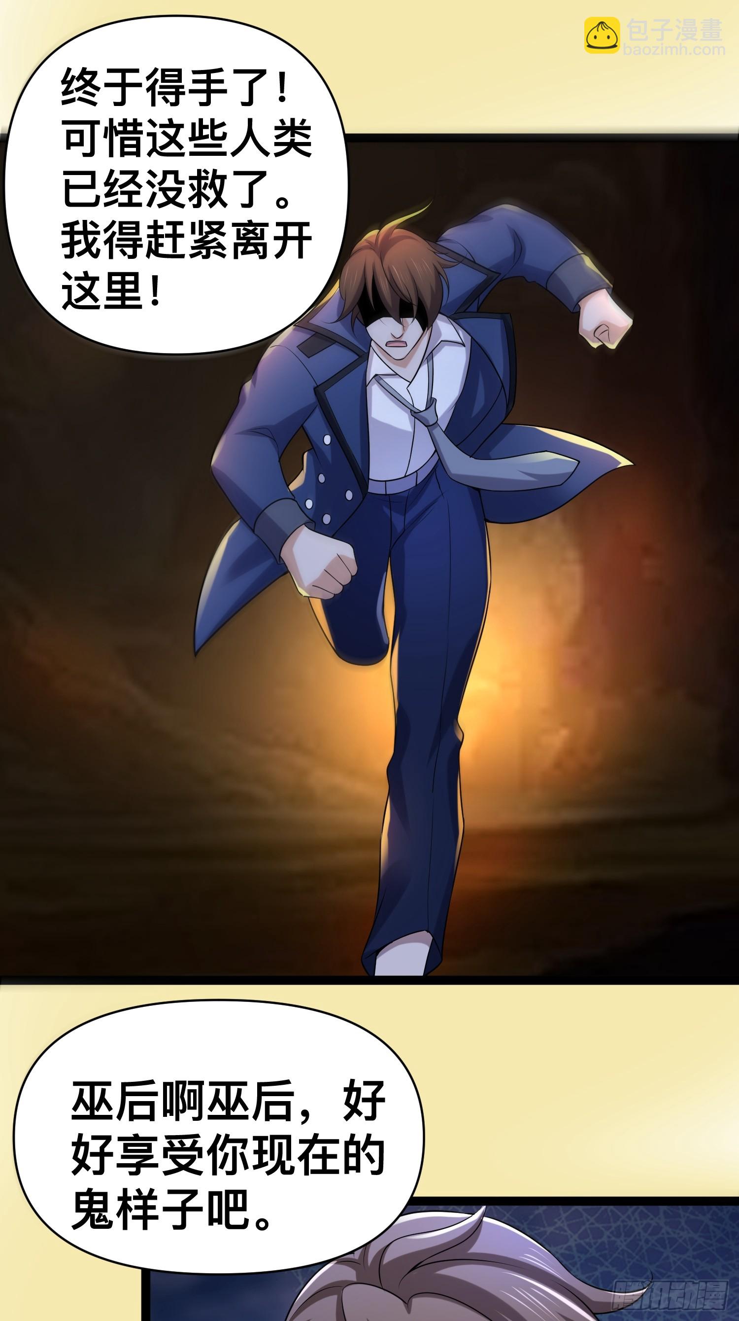 我在末世有座黃金宮 - 141 五年前往事(1/2) - 1