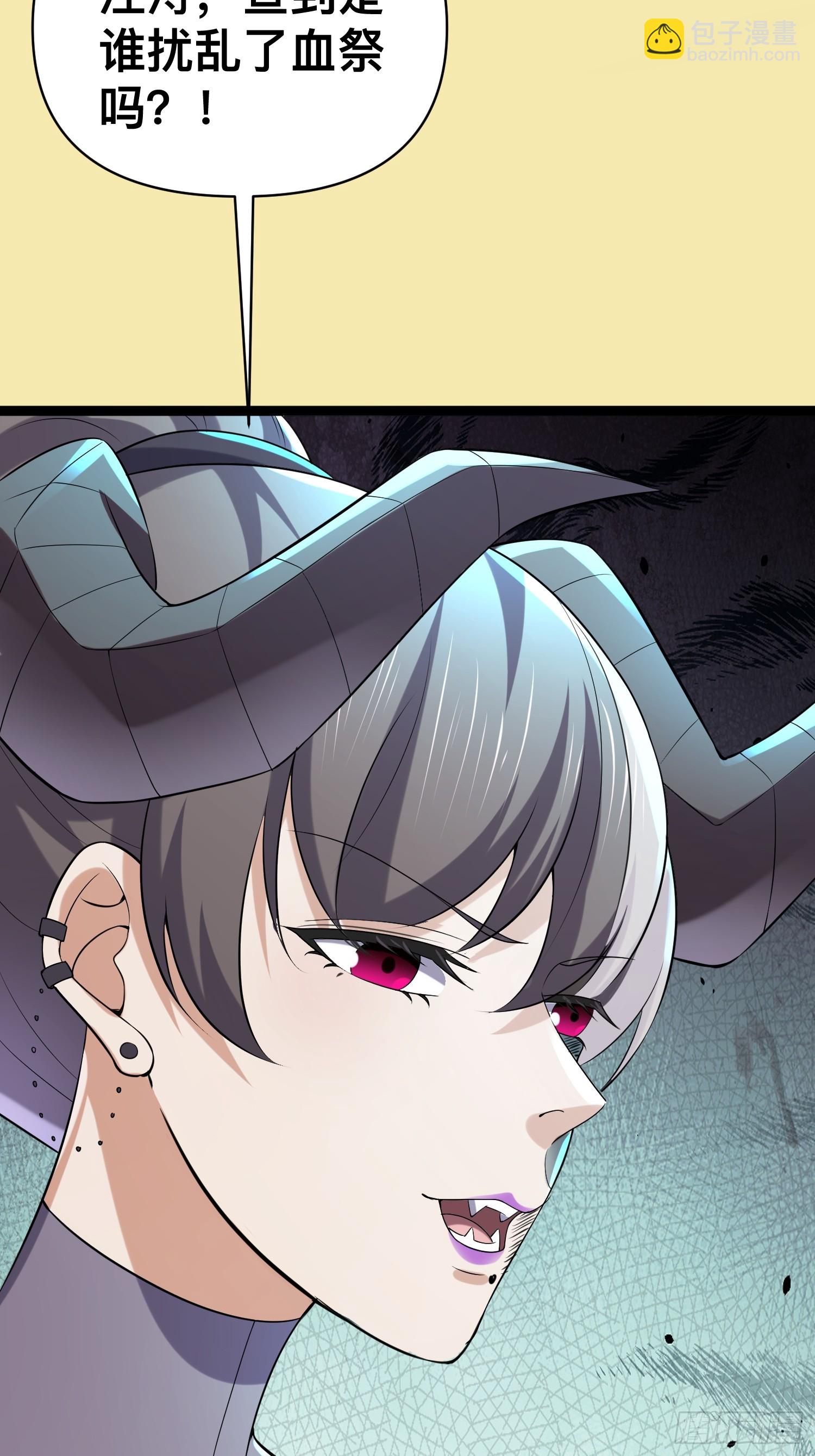 我在末世有座黃金宮 - 141 五年前往事(1/2) - 5