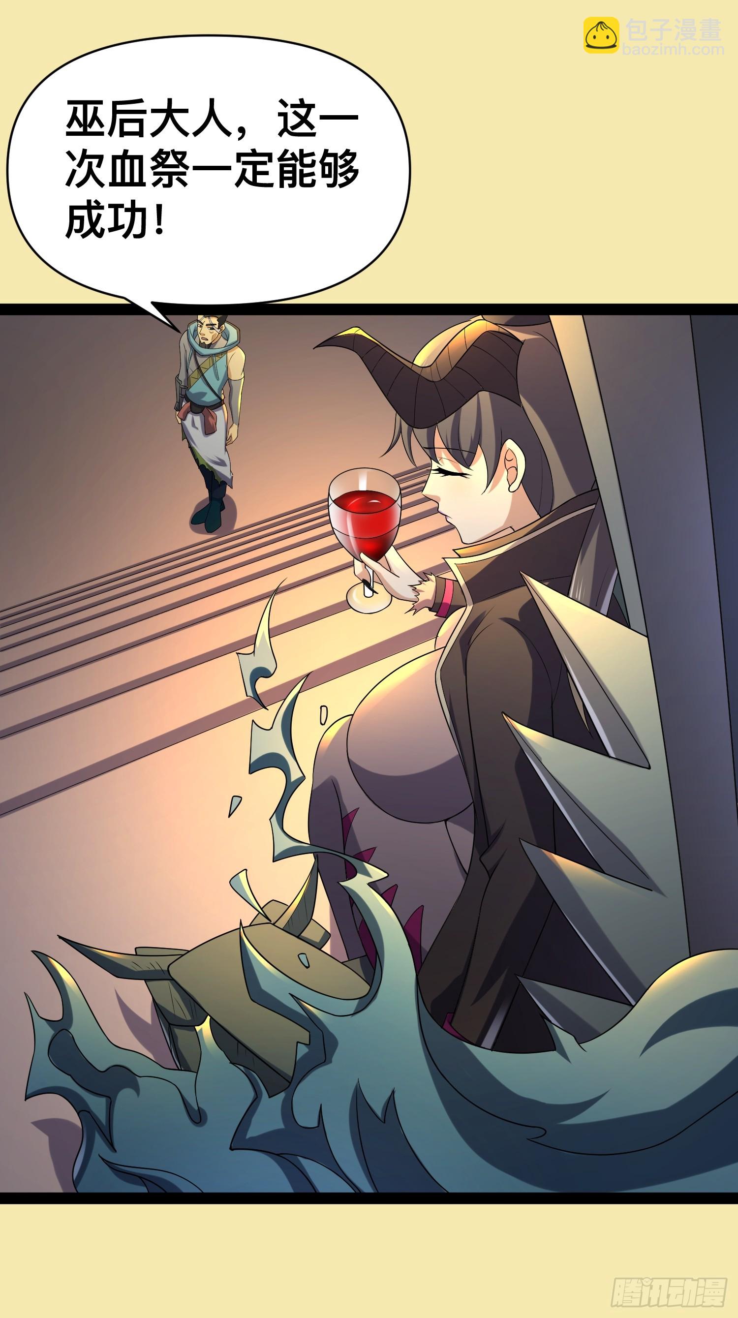 我在末世有座黃金宮 - 141 五年前往事(1/2) - 3