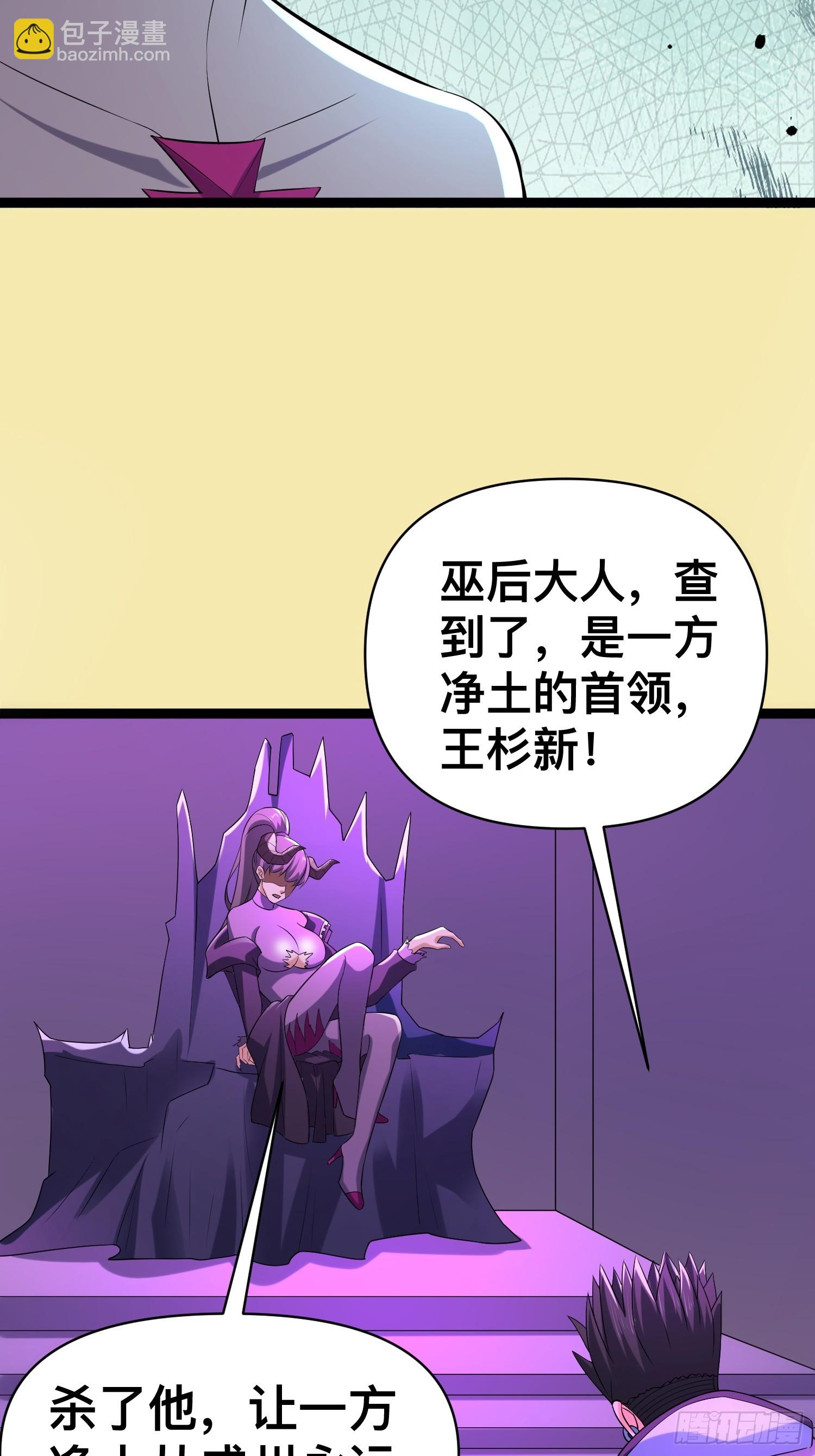 我在末世有座黃金宮 - 141 五年前往事(1/2) - 6