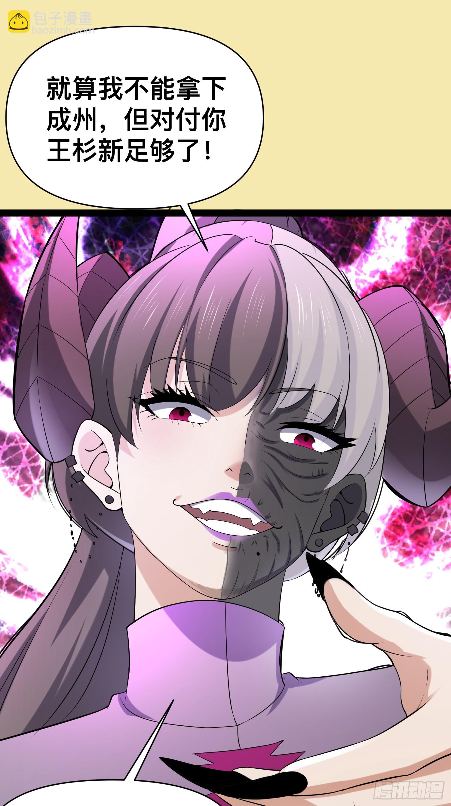 我在末世有座黃金宮 - 141 五年前往事(1/2) - 1