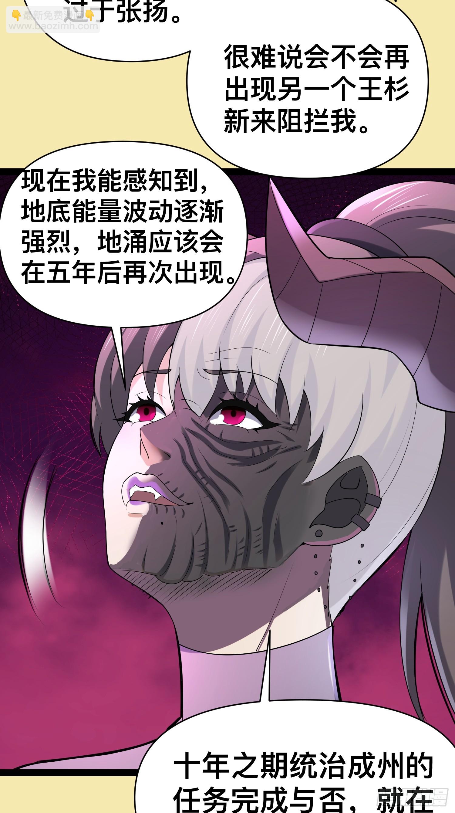 我在末世有座黃金宮 - 141 五年前往事(1/2) - 3