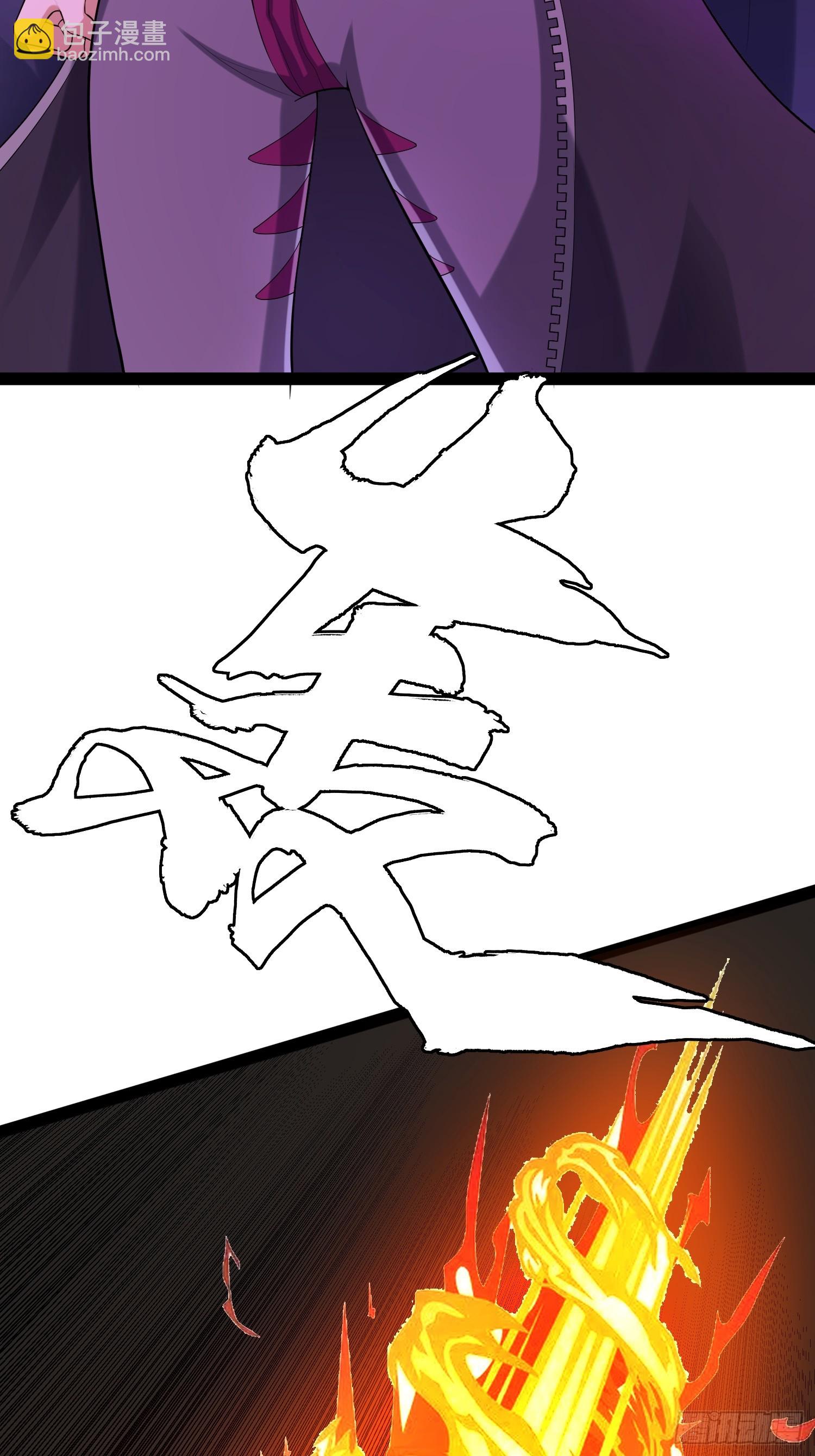 我在末世有座黃金宮 - 141 五年前往事(1/2) - 6