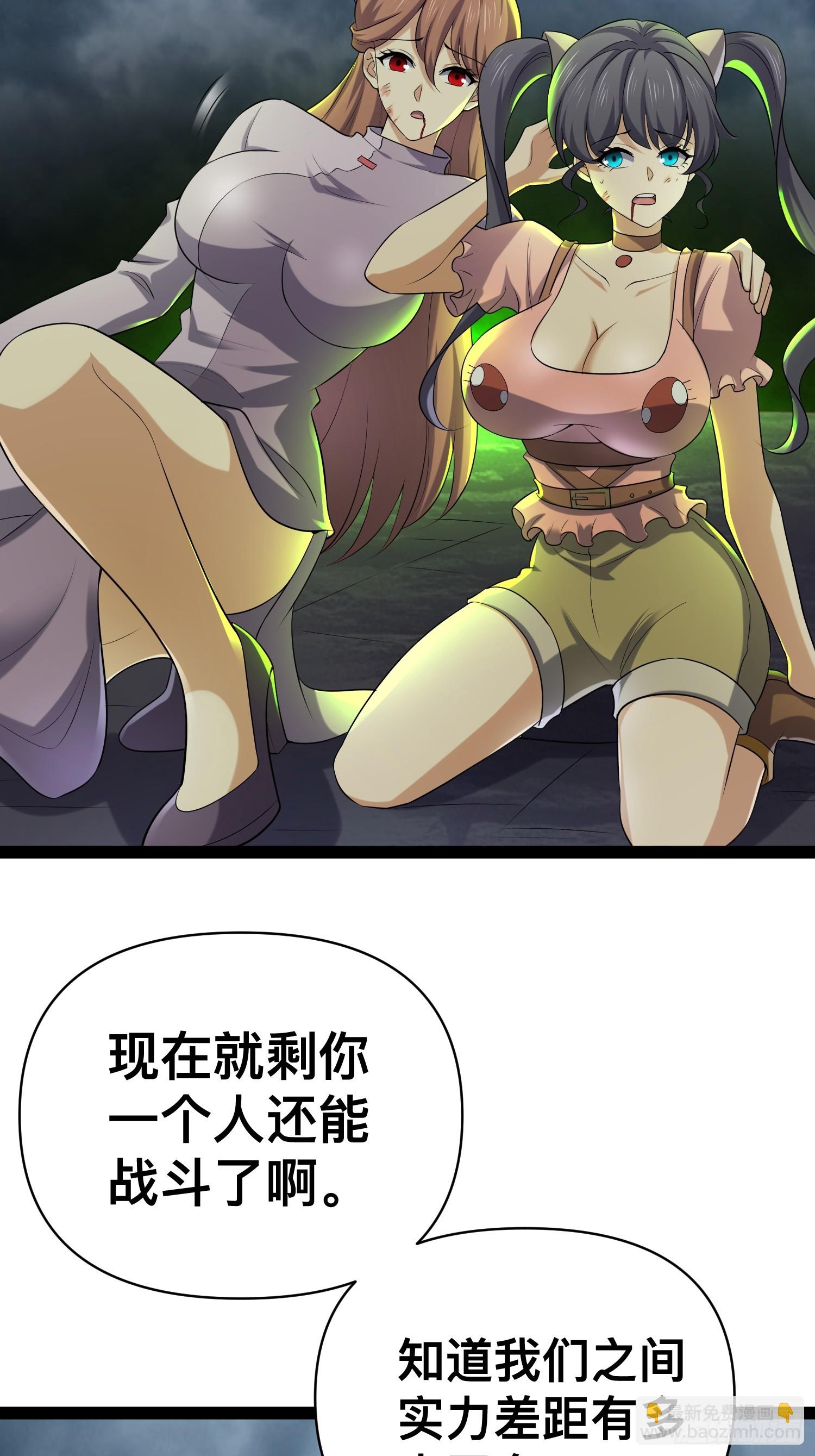 我在末世有座黃金宮 - 141 五年前往事(1/2) - 5