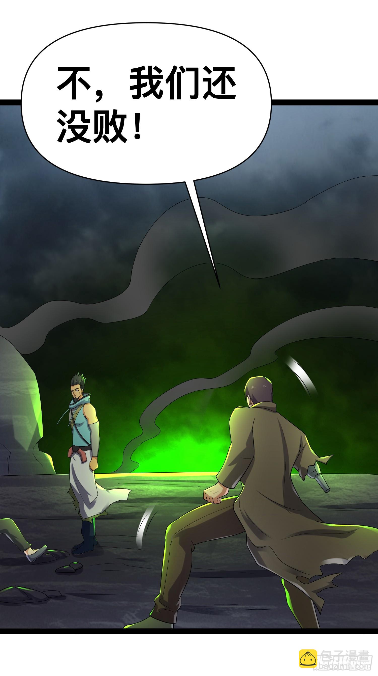 我在末世有座黃金宮 - 141 五年前往事(1/2) - 7