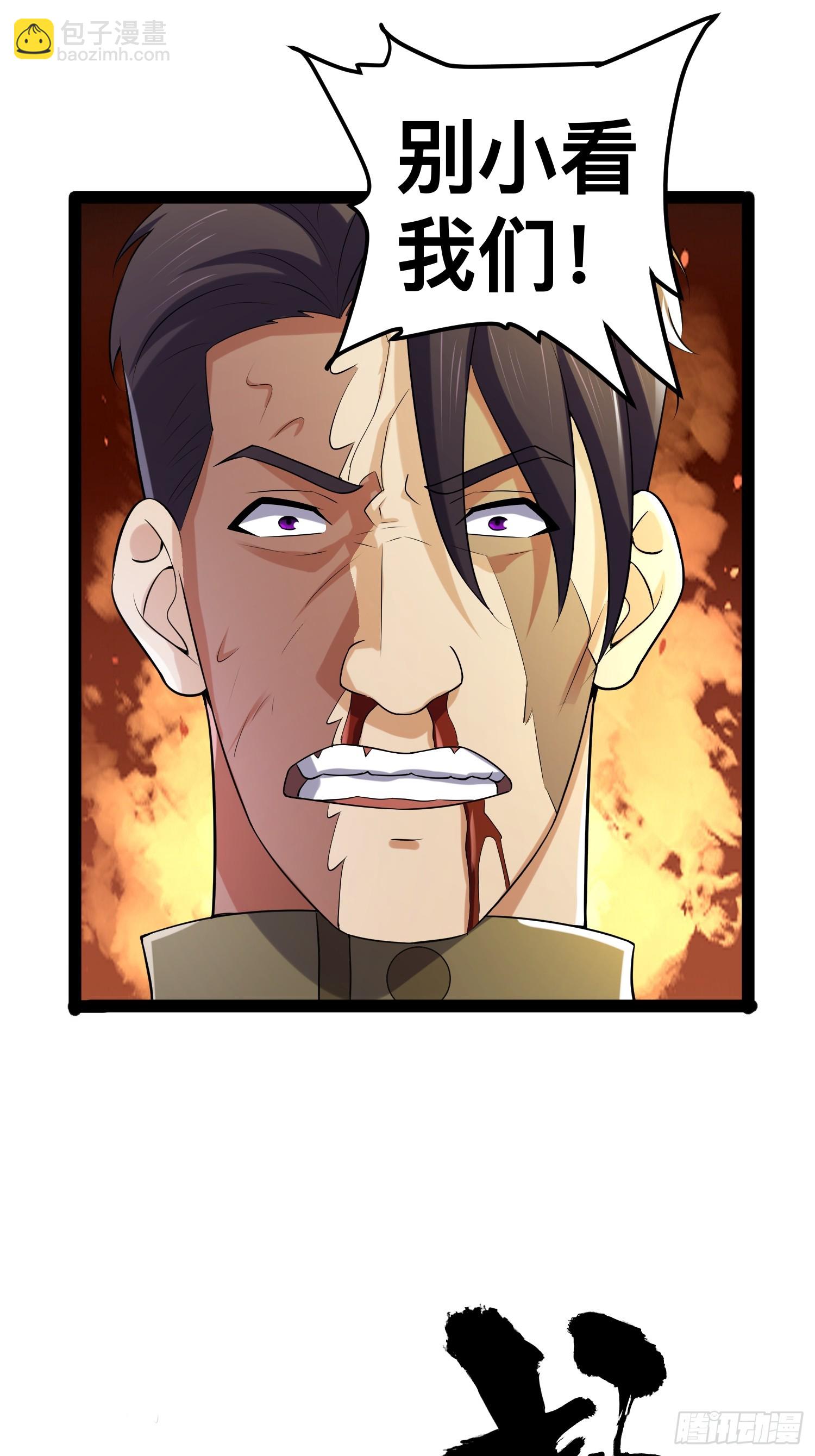 我在末世有座黃金宮 - 141 五年前往事(1/2) - 1